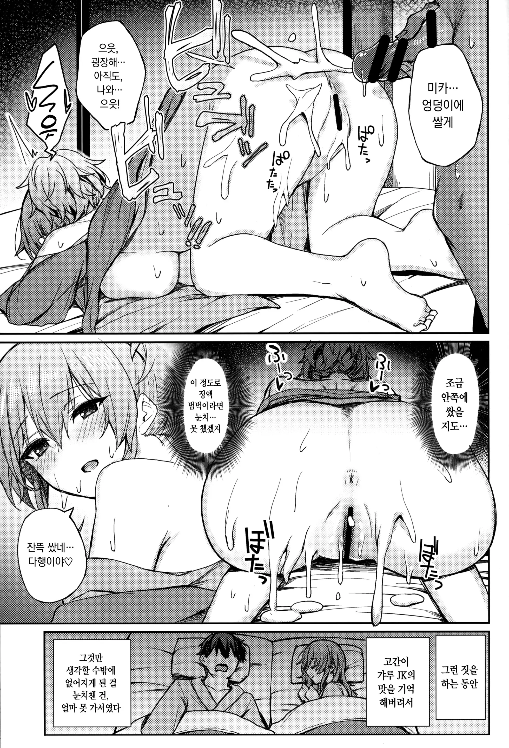 웹툰 이미지 22