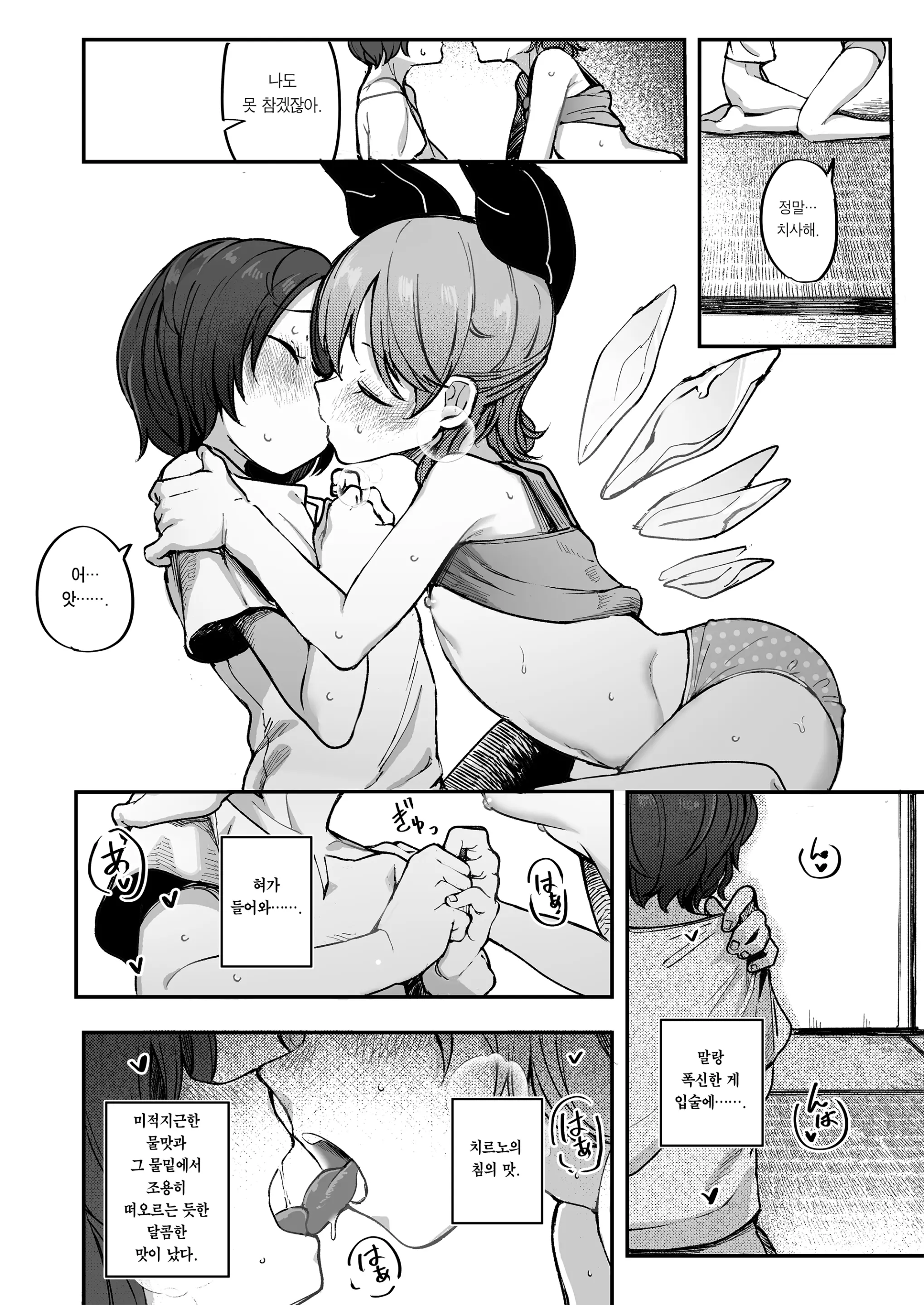 웹툰 이미지 12