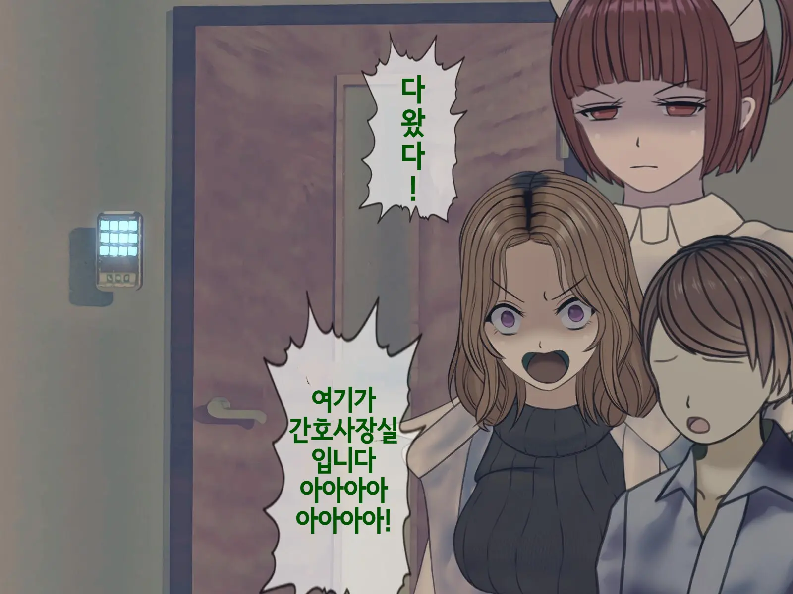 웹툰 이미지 117