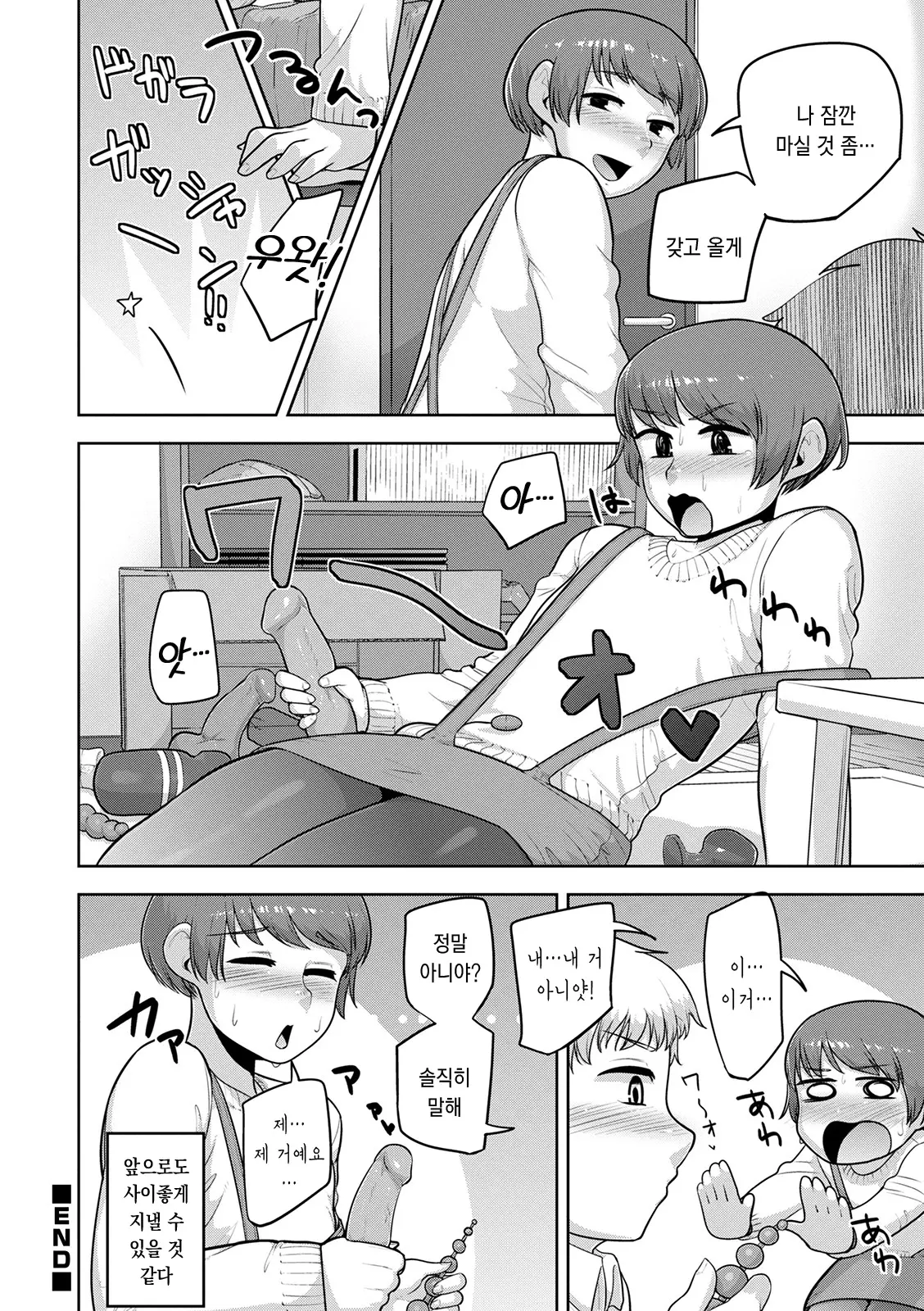 웹툰 이미지 66