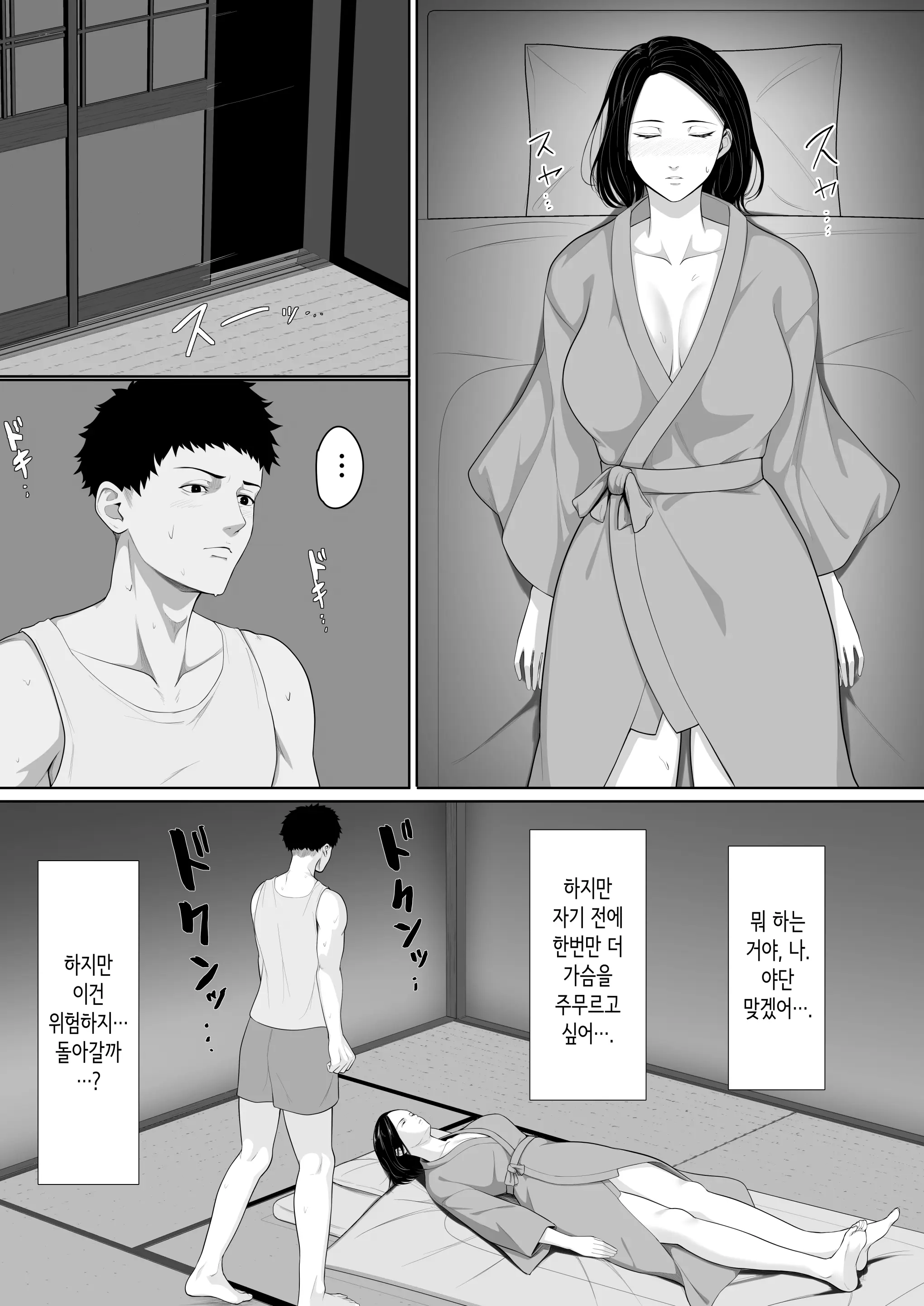 웹툰 이미지 11