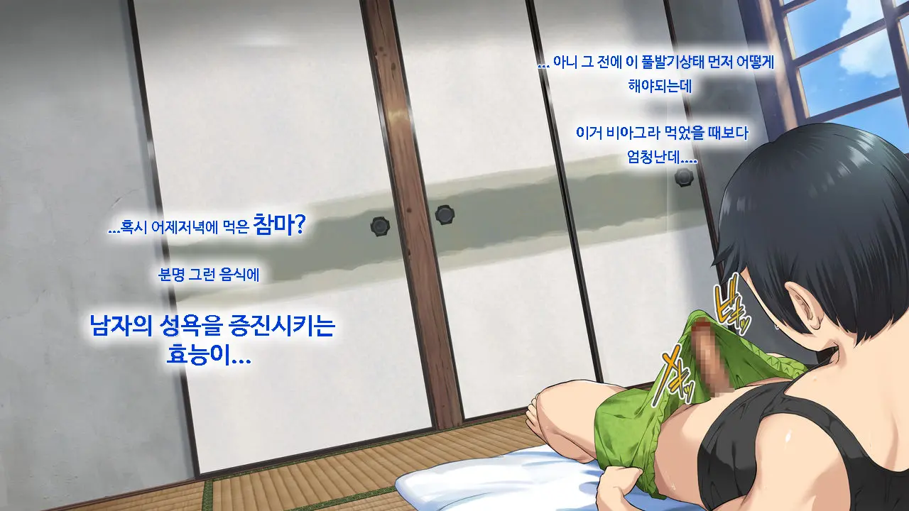 웹툰 이미지 89
