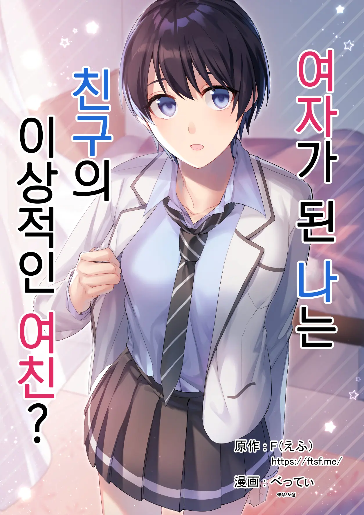웹툰 이미지 0