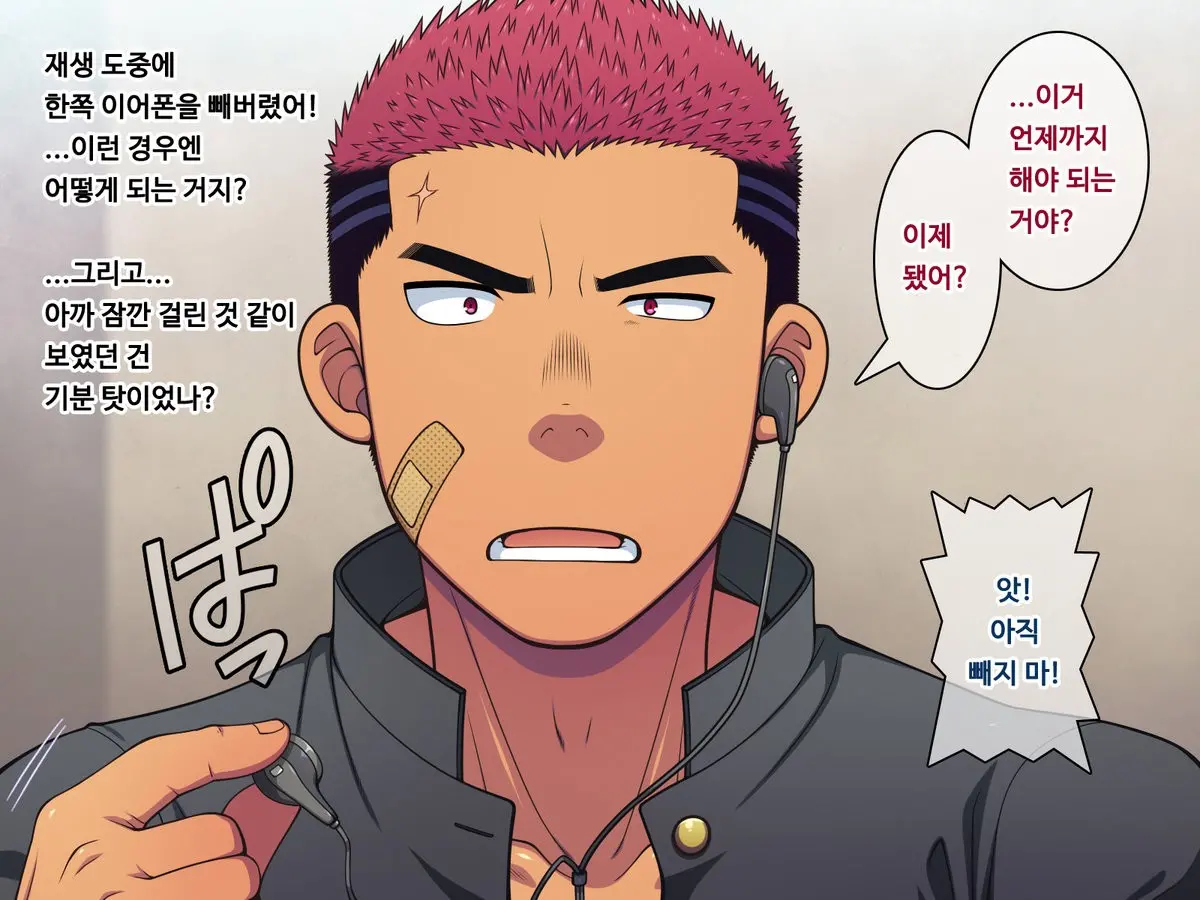웹툰 이미지 42