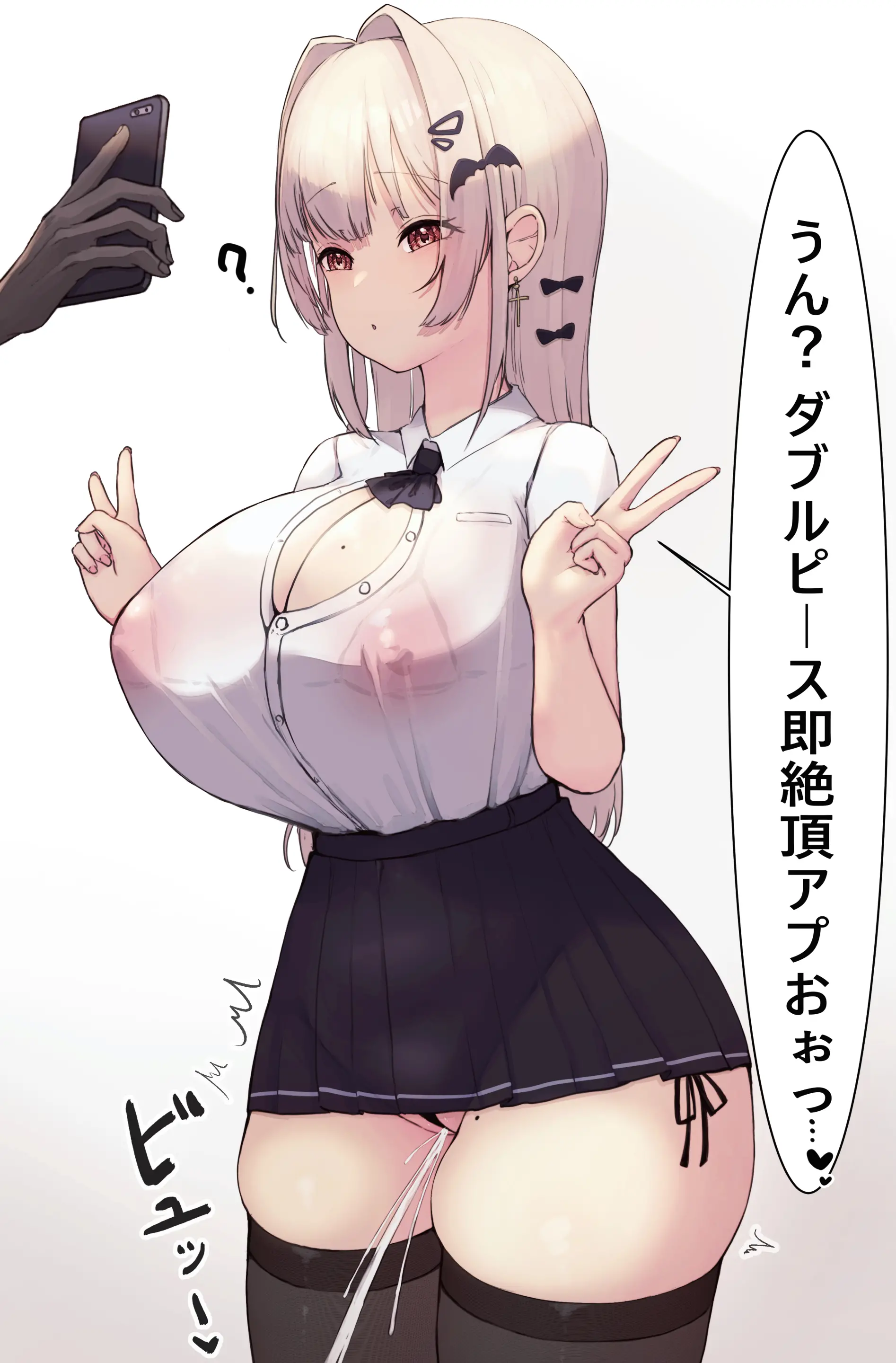 웹툰 이미지 494
