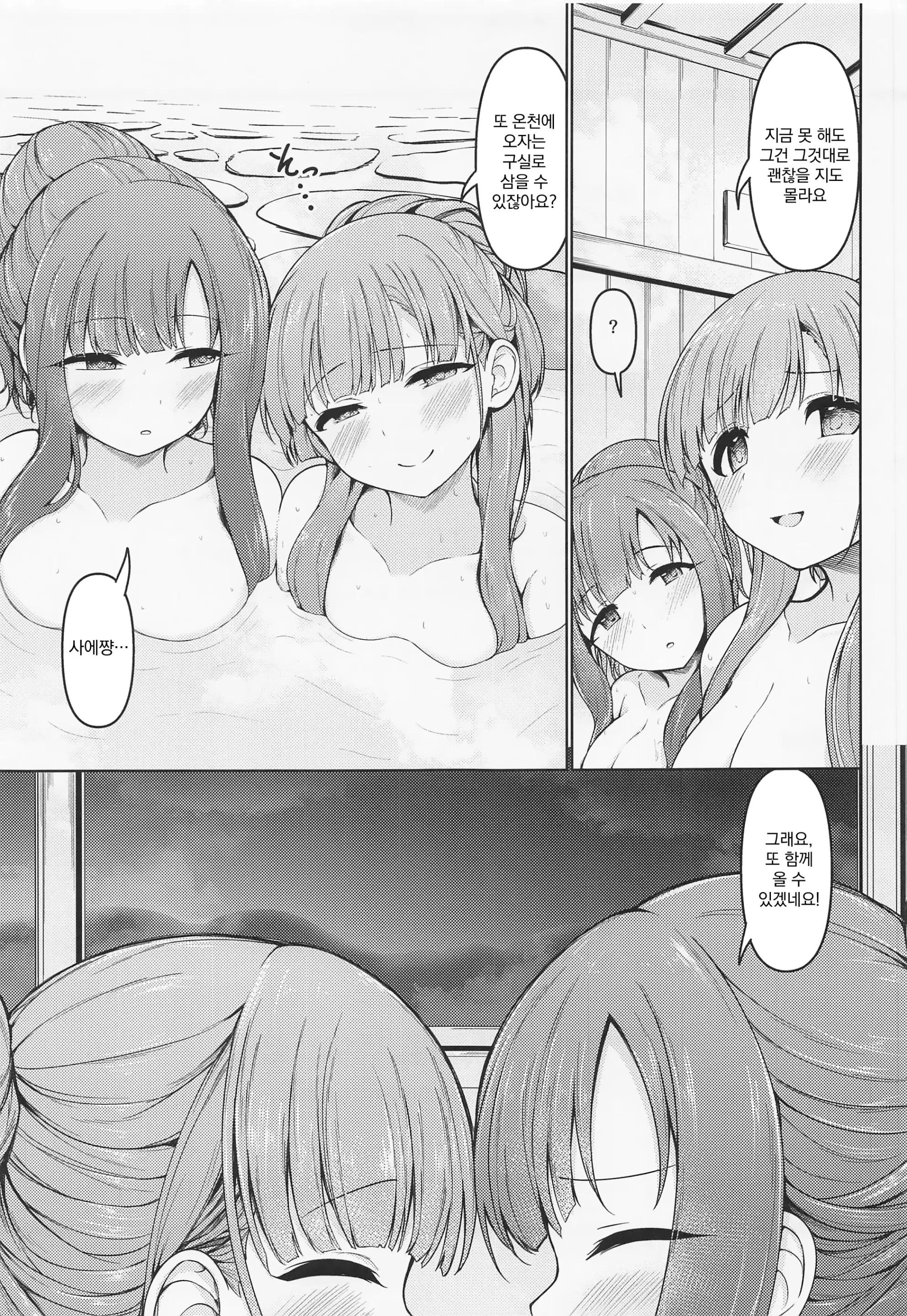 웹툰 이미지 29