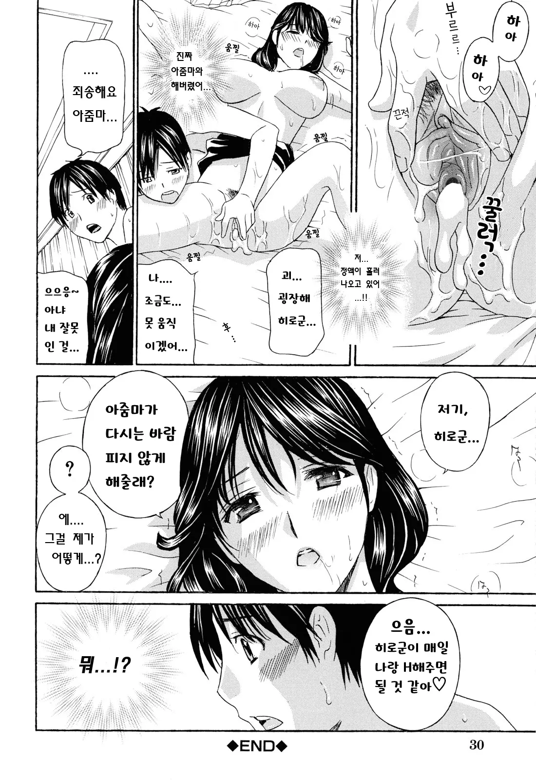 웹툰 이미지 29