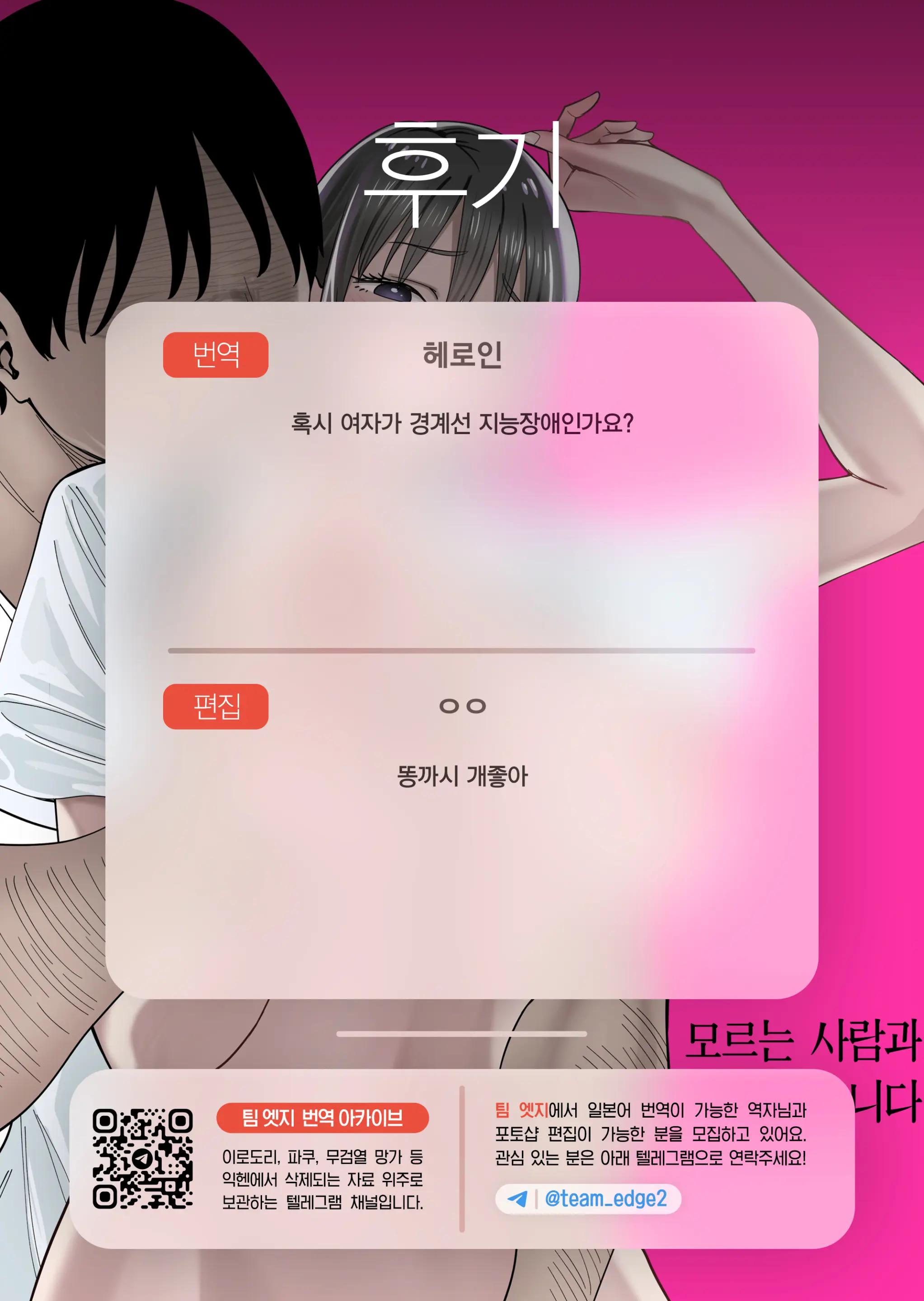 웹툰 이미지 30