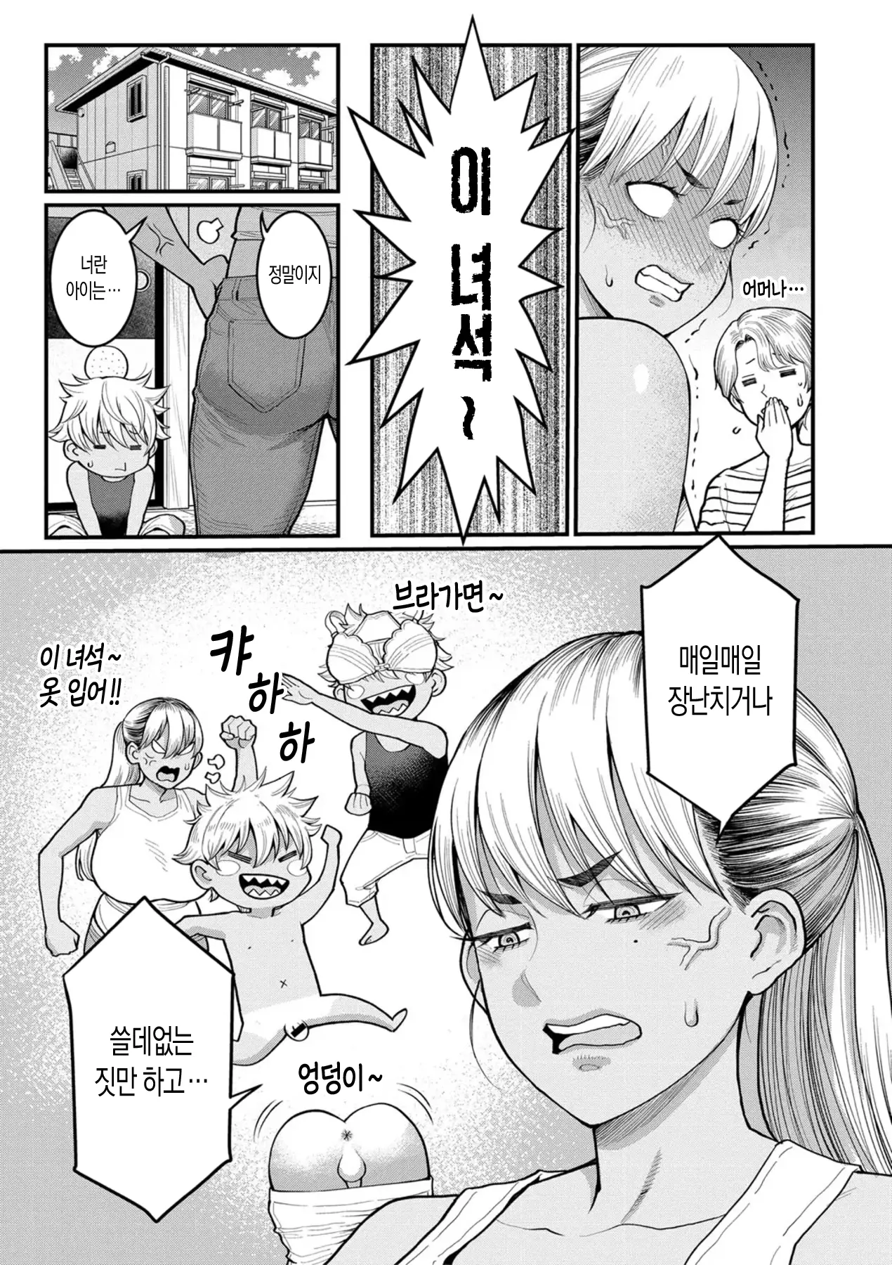웹툰 이미지 125