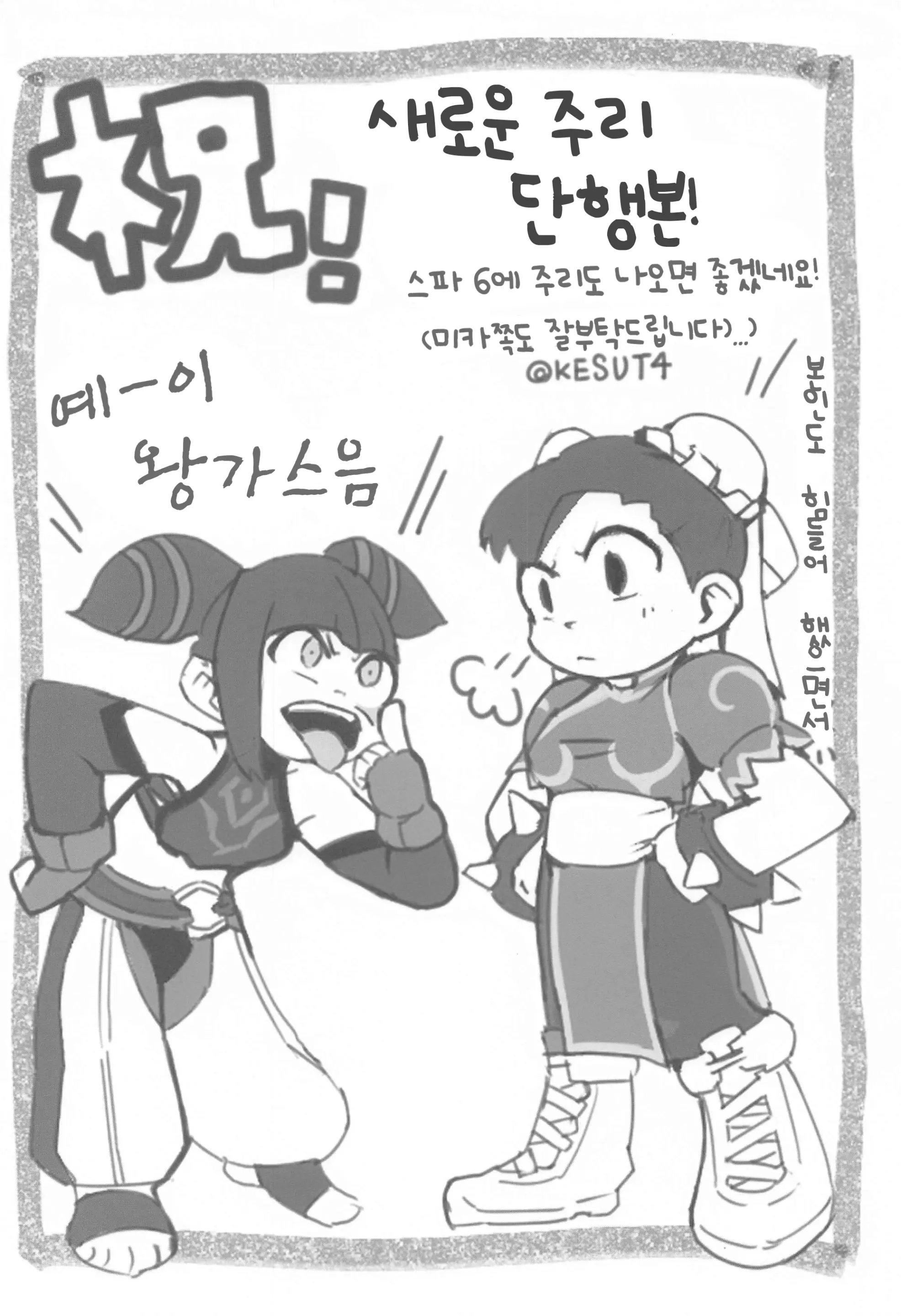 웹툰 이미지 25