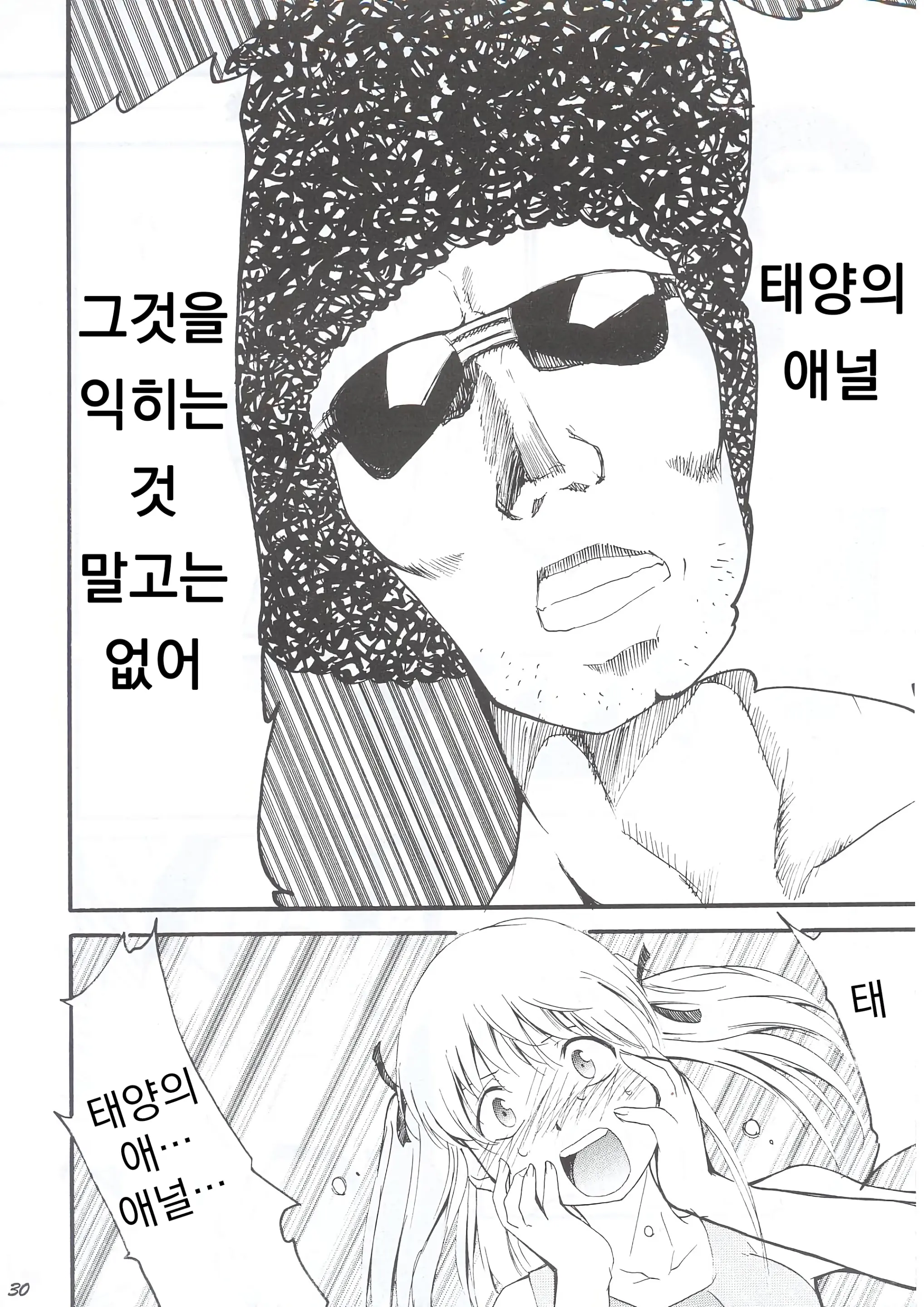 웹툰 이미지 29