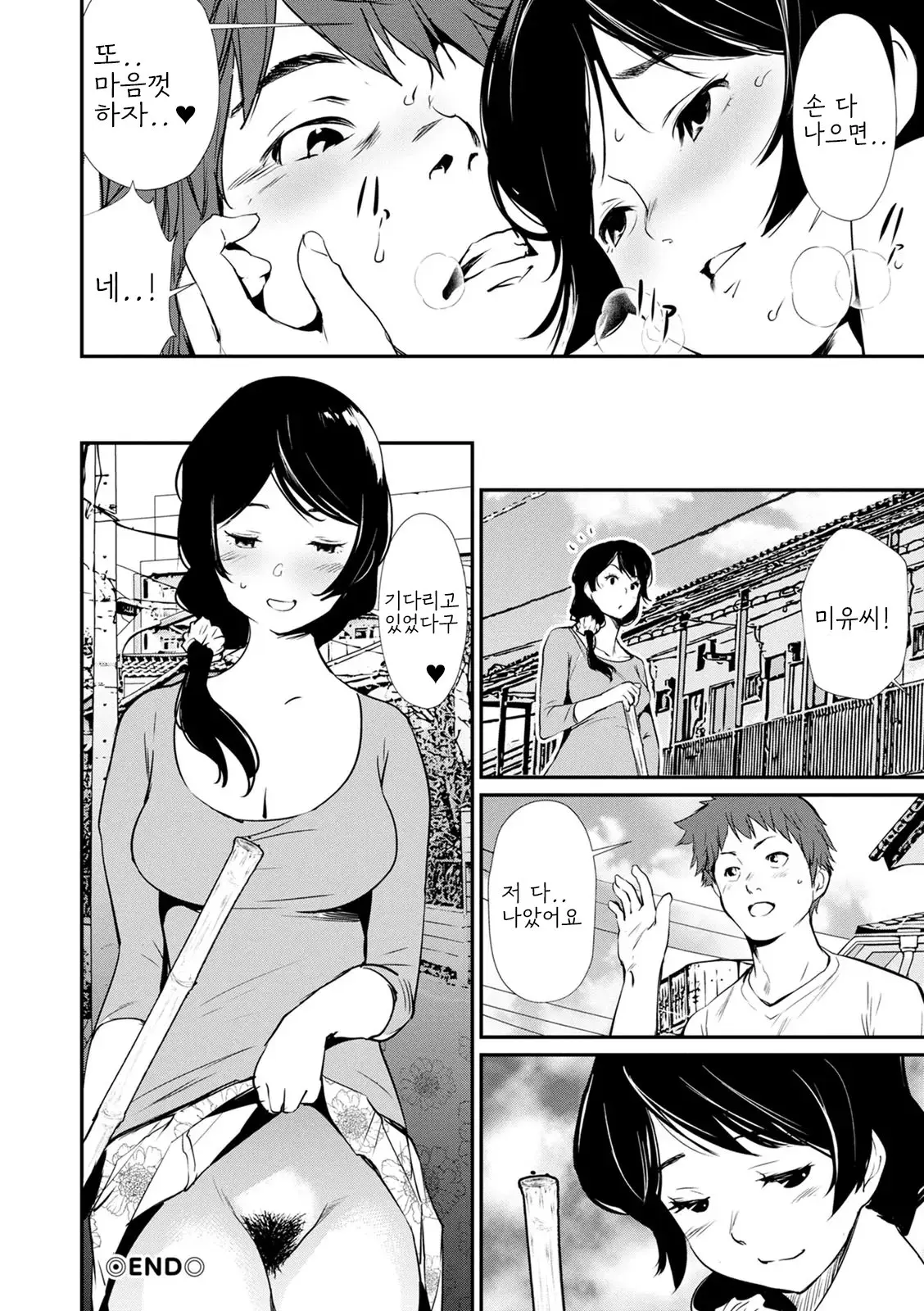 웹툰 이미지 181