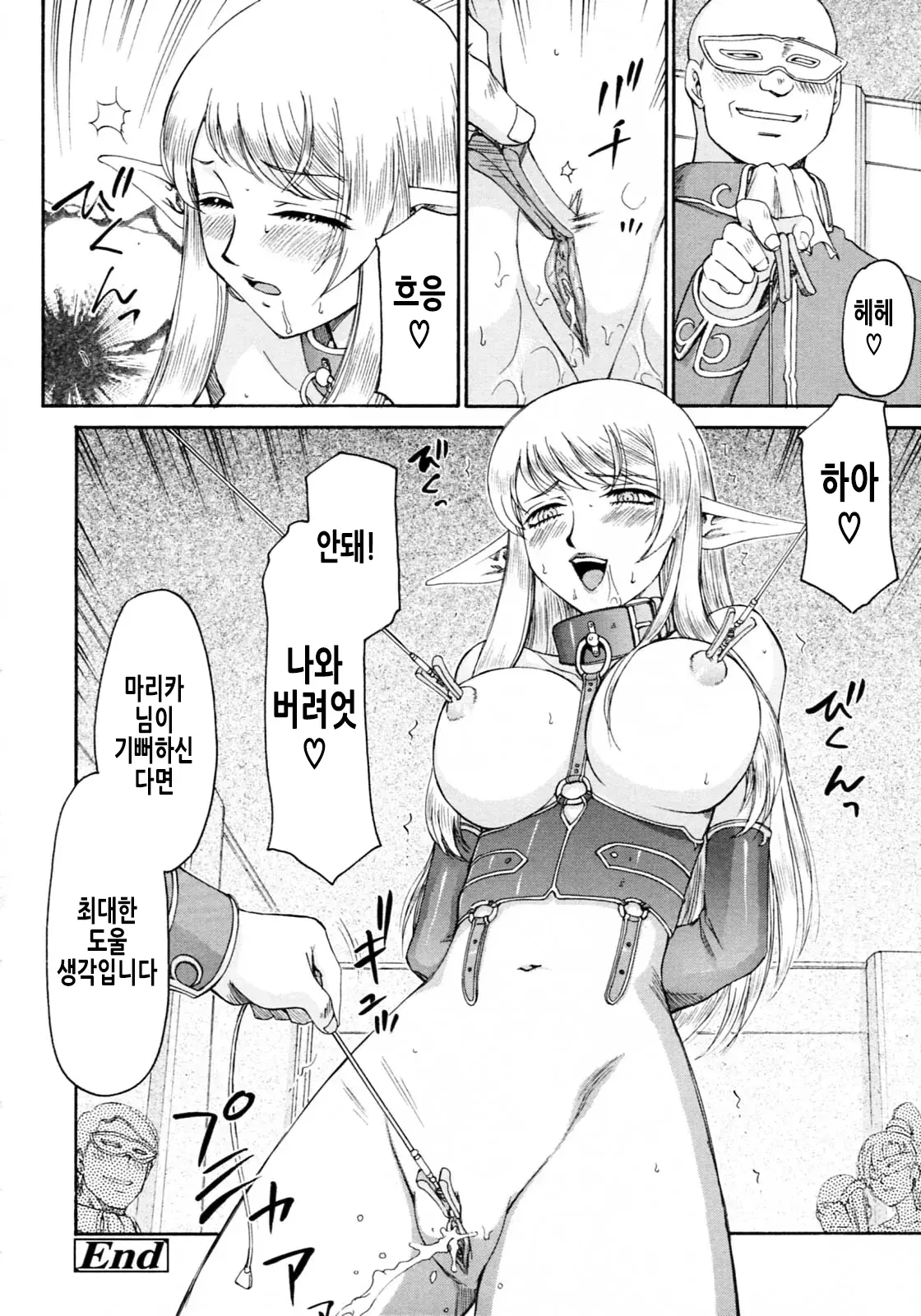 웹툰 이미지 210