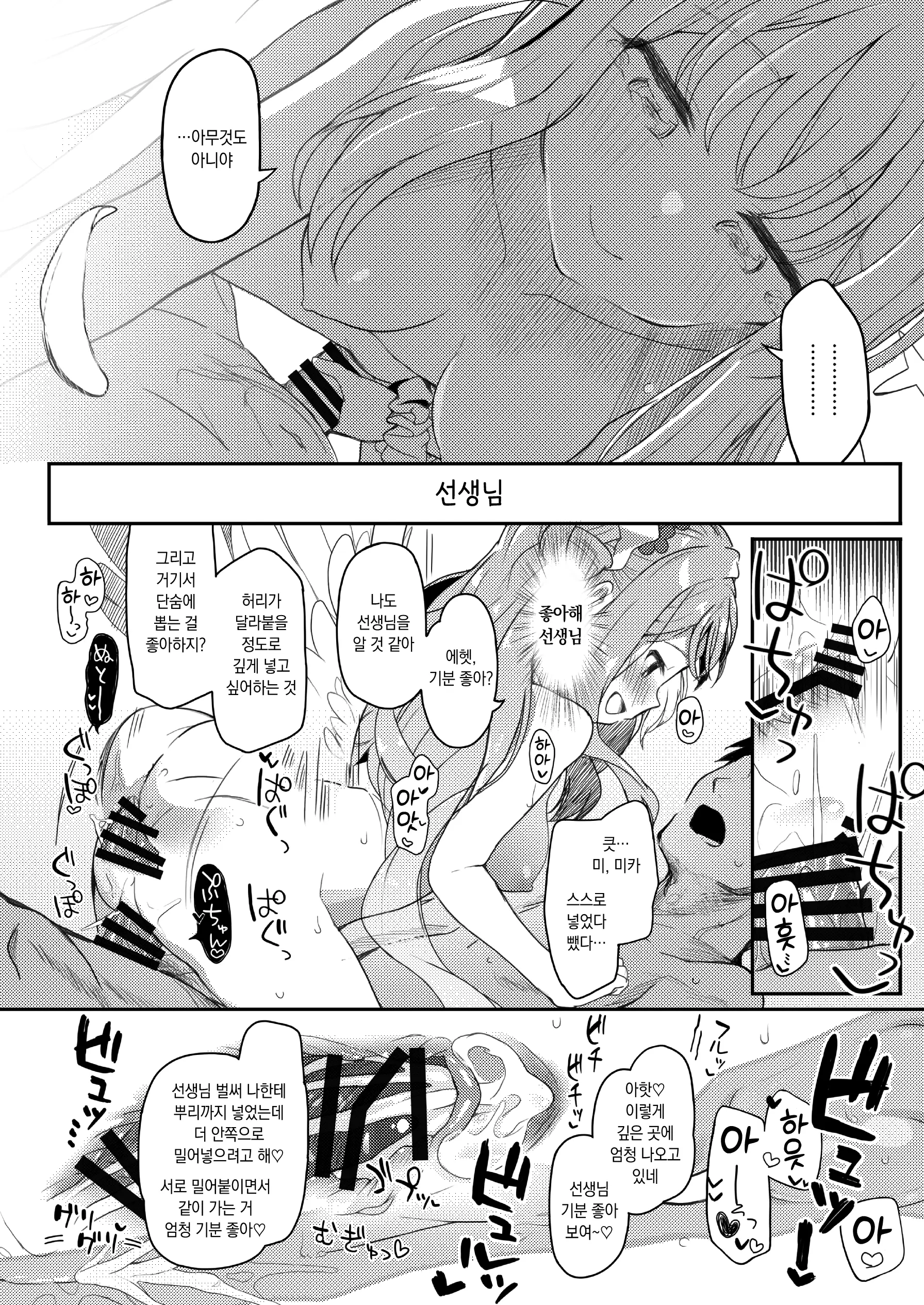 웹툰 이미지 22