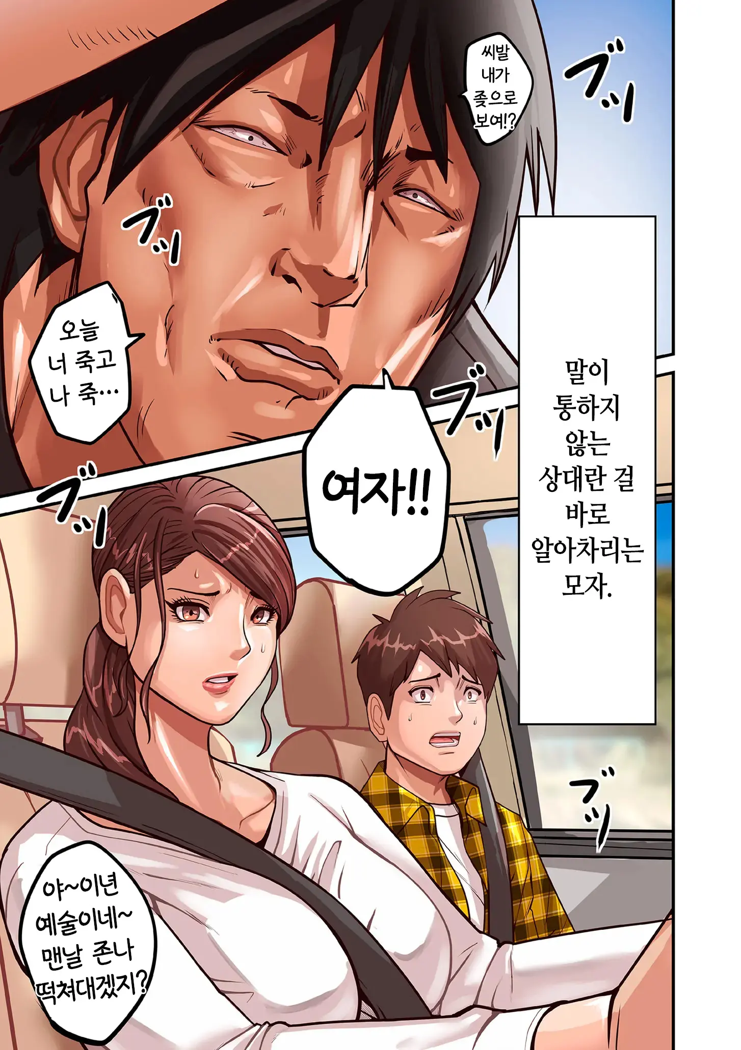 웹툰 이미지 4