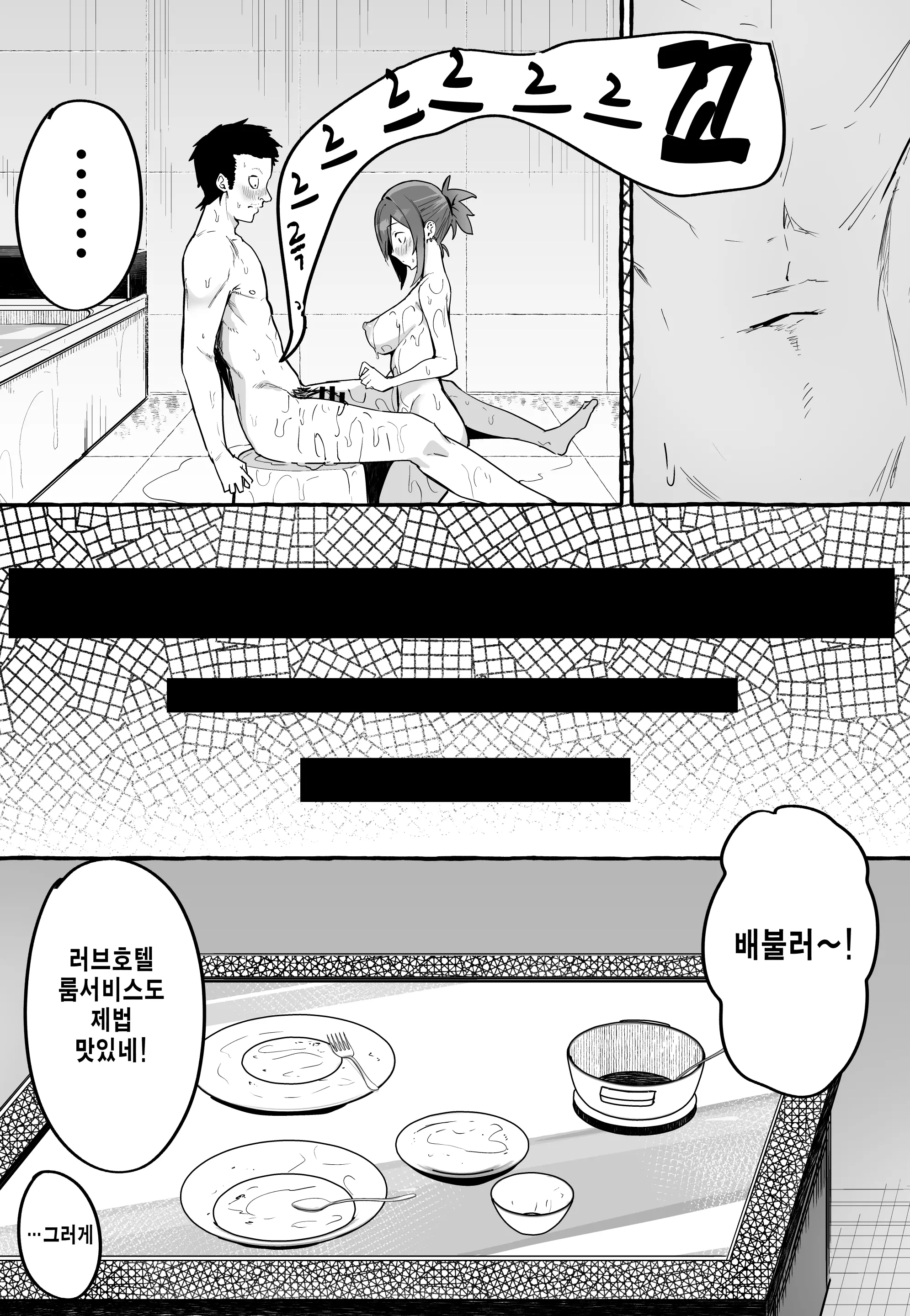 웹툰 이미지 36