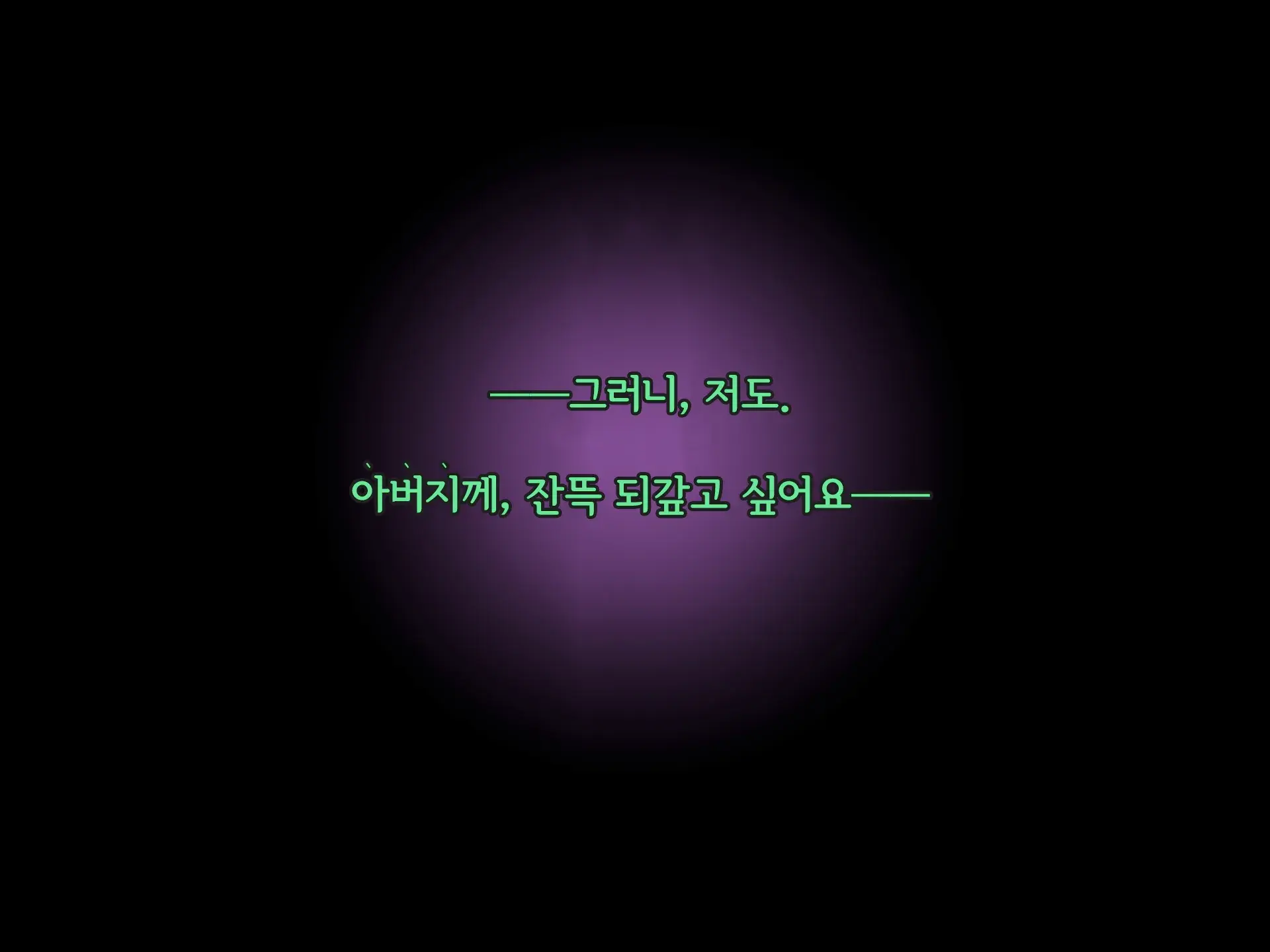 웹툰 이미지 446