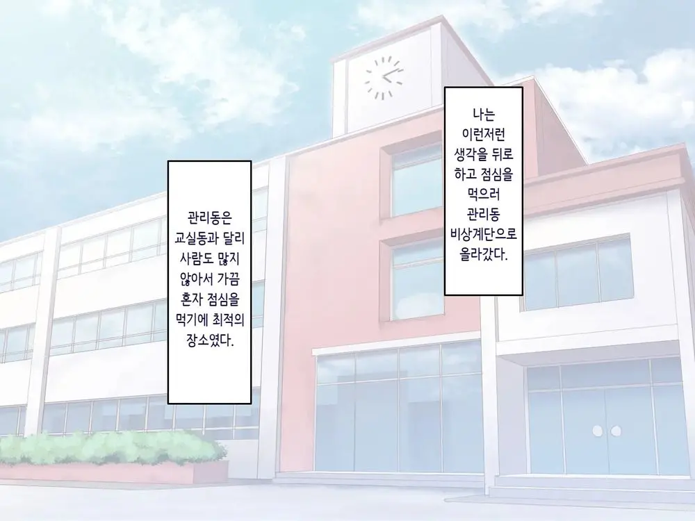 웹툰 이미지 136