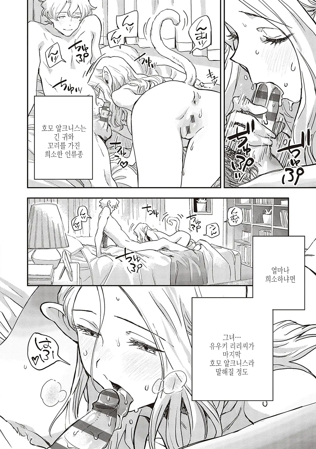 웹툰 이미지 60