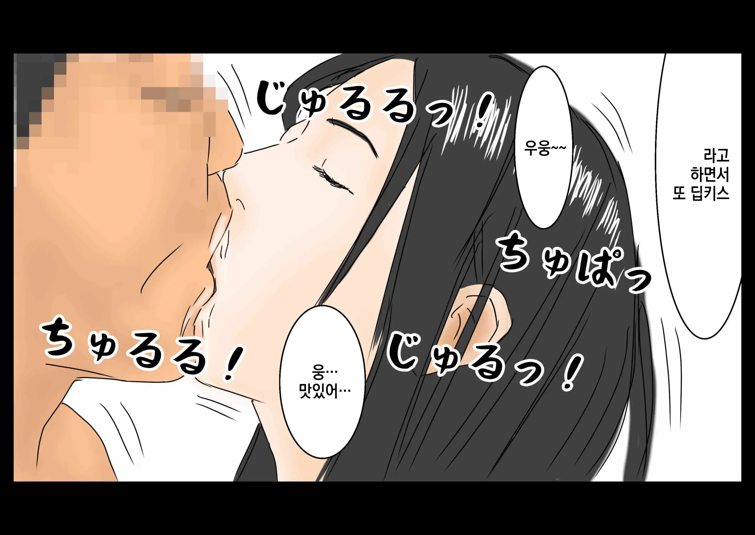 웹툰 이미지 15