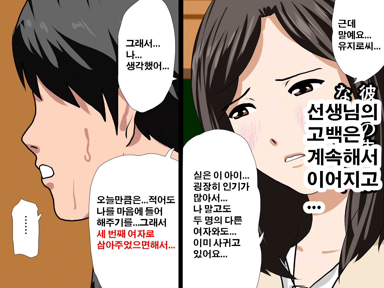 웹툰 이미지 16