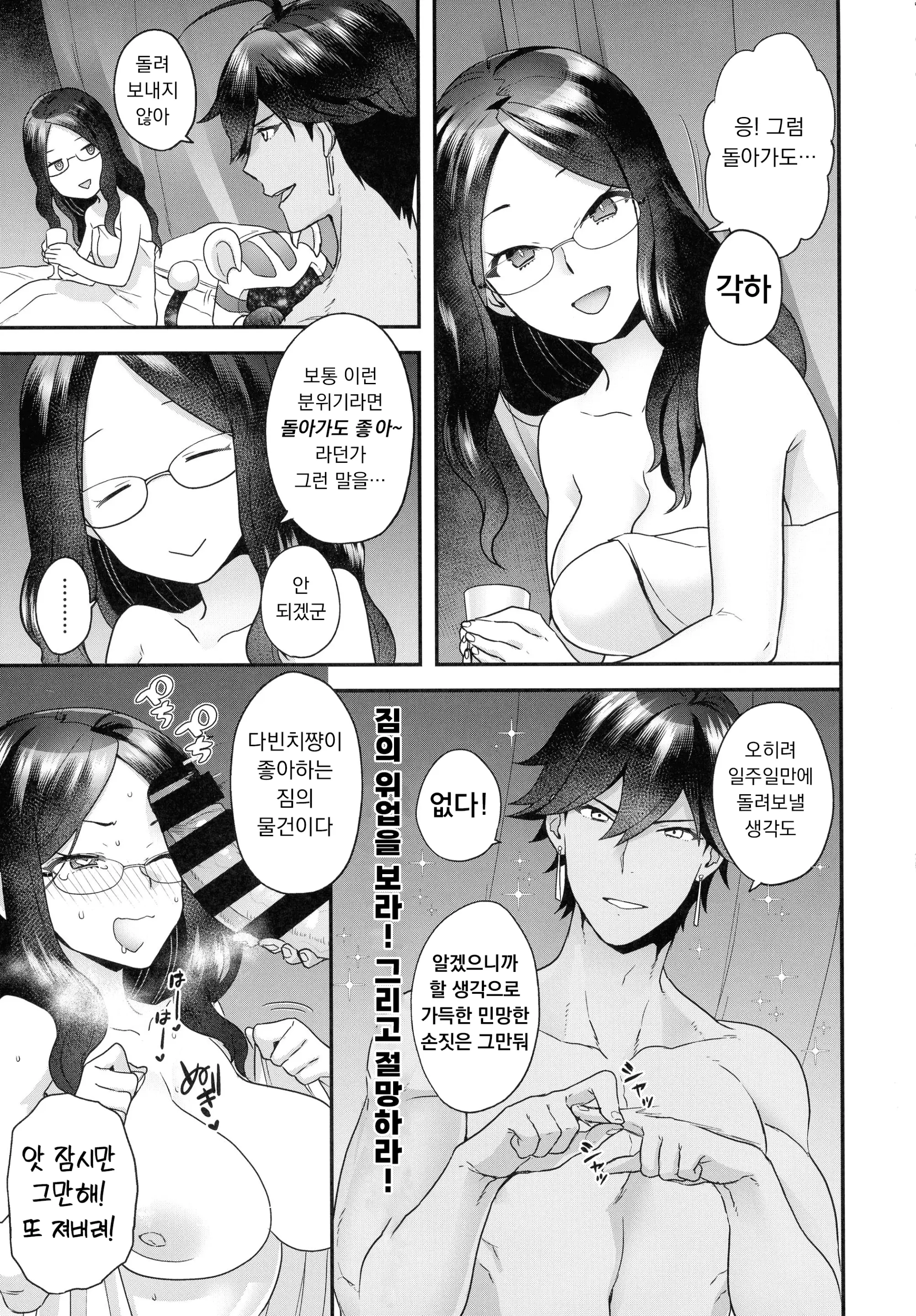 웹툰 이미지 16