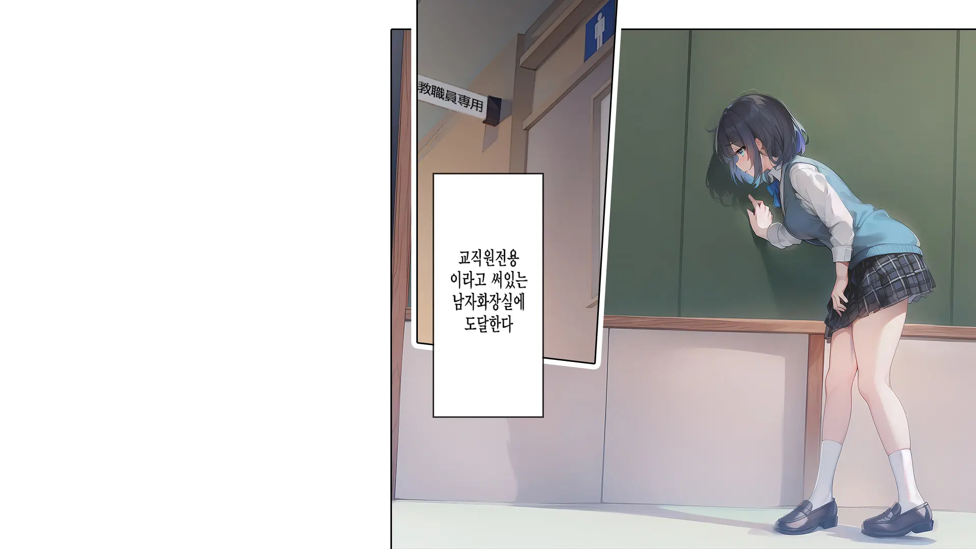 웹툰 이미지 129