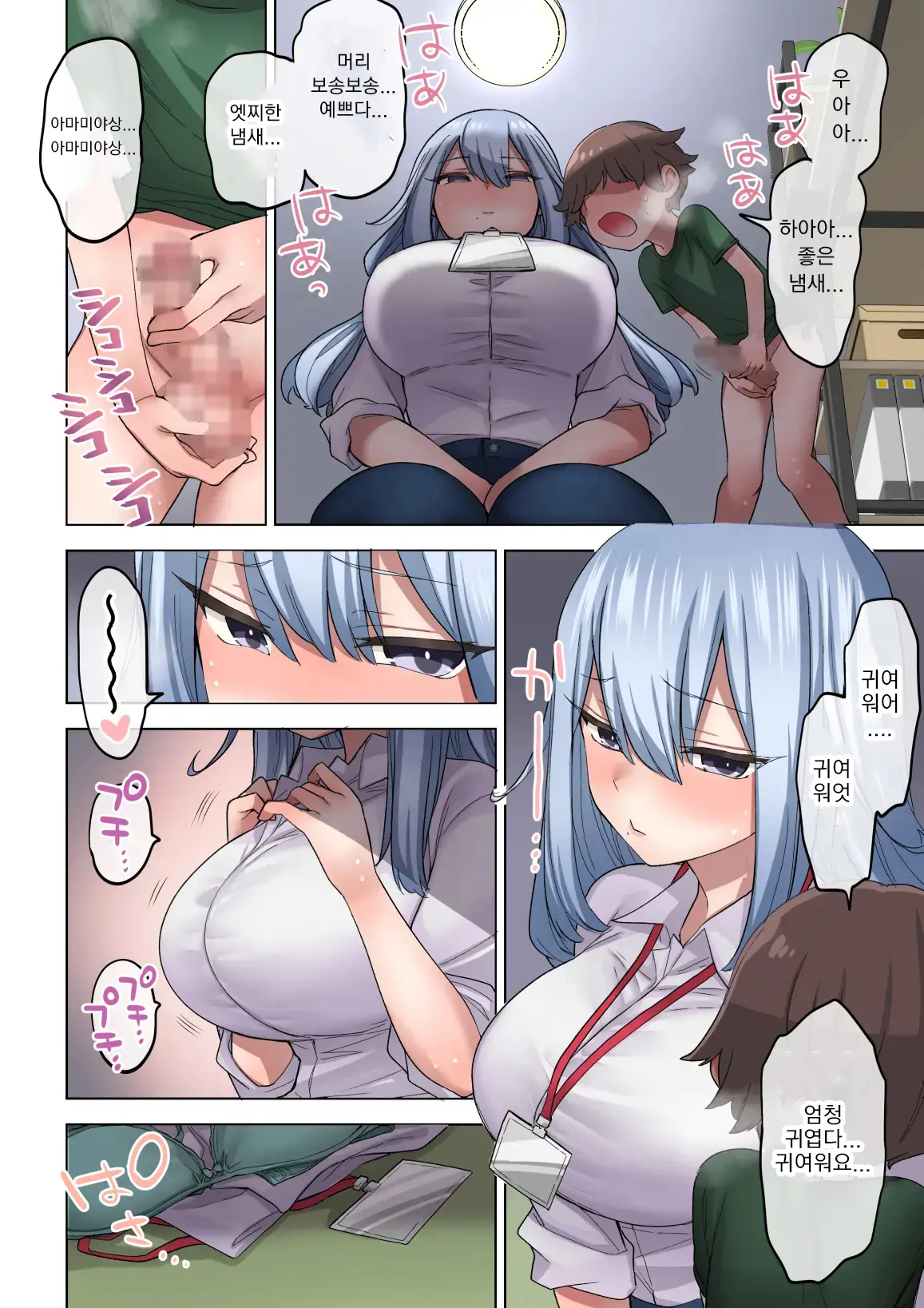 웹툰 이미지 55