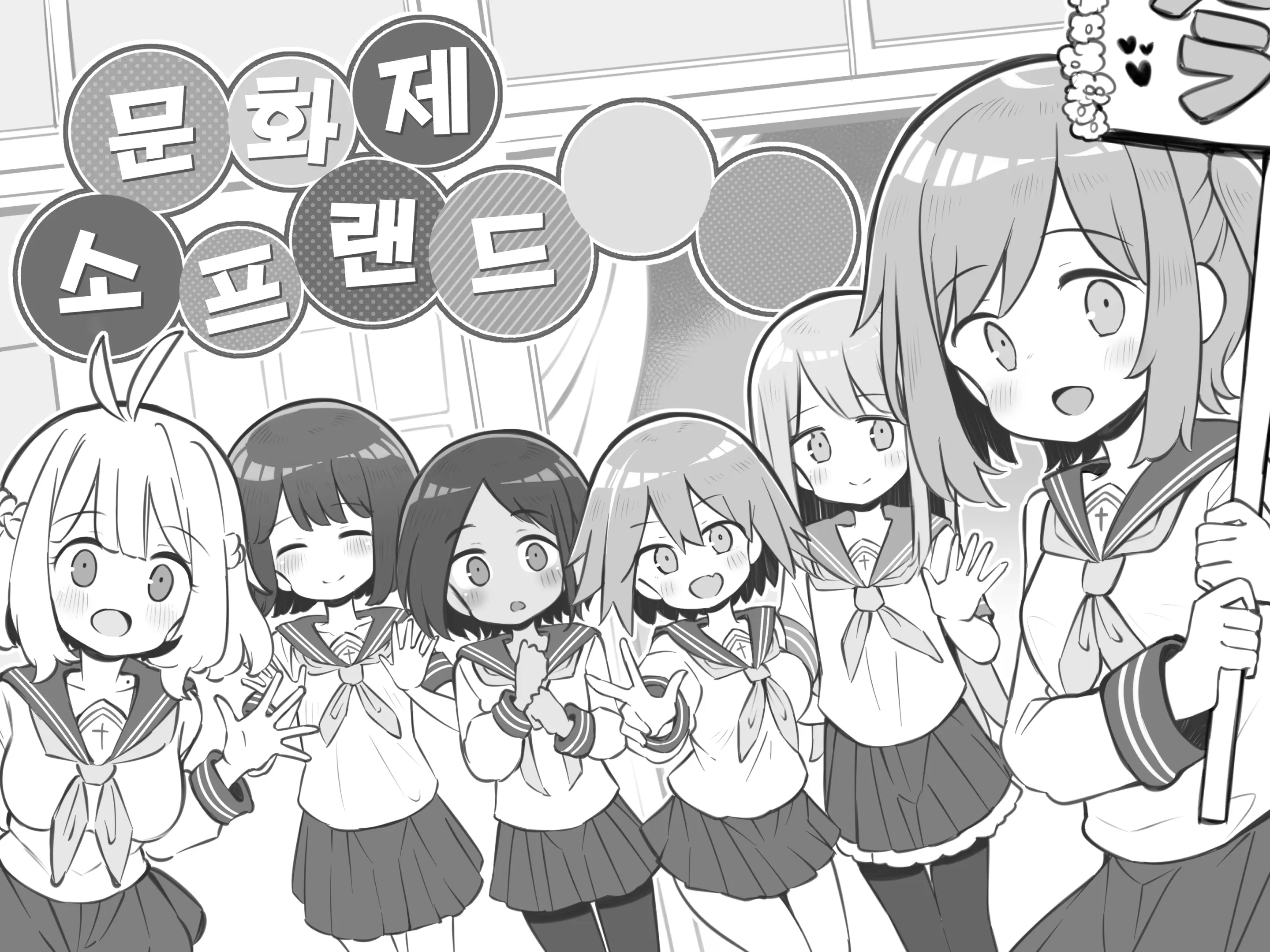 웹툰 이미지 0