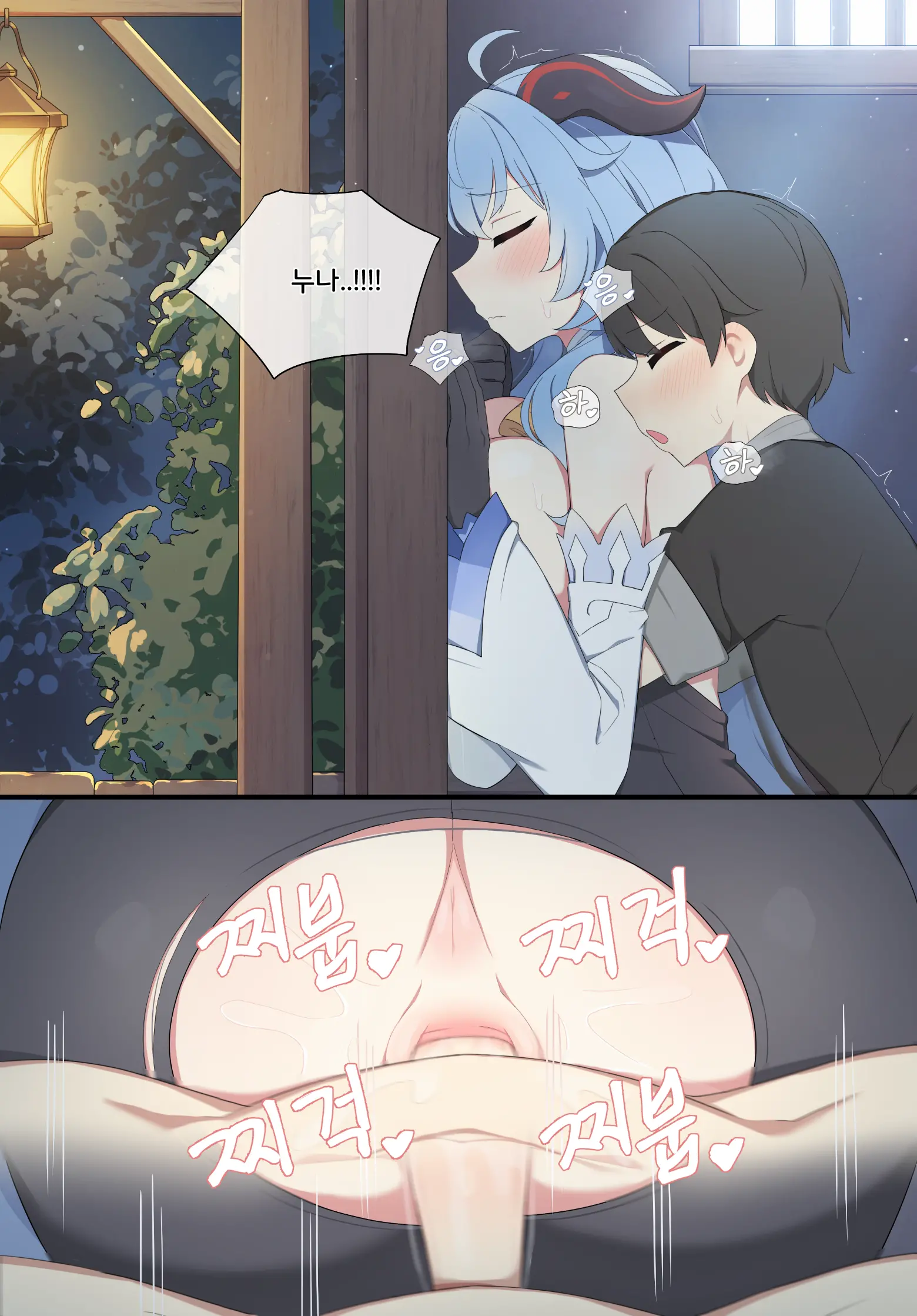 웹툰 이미지 16