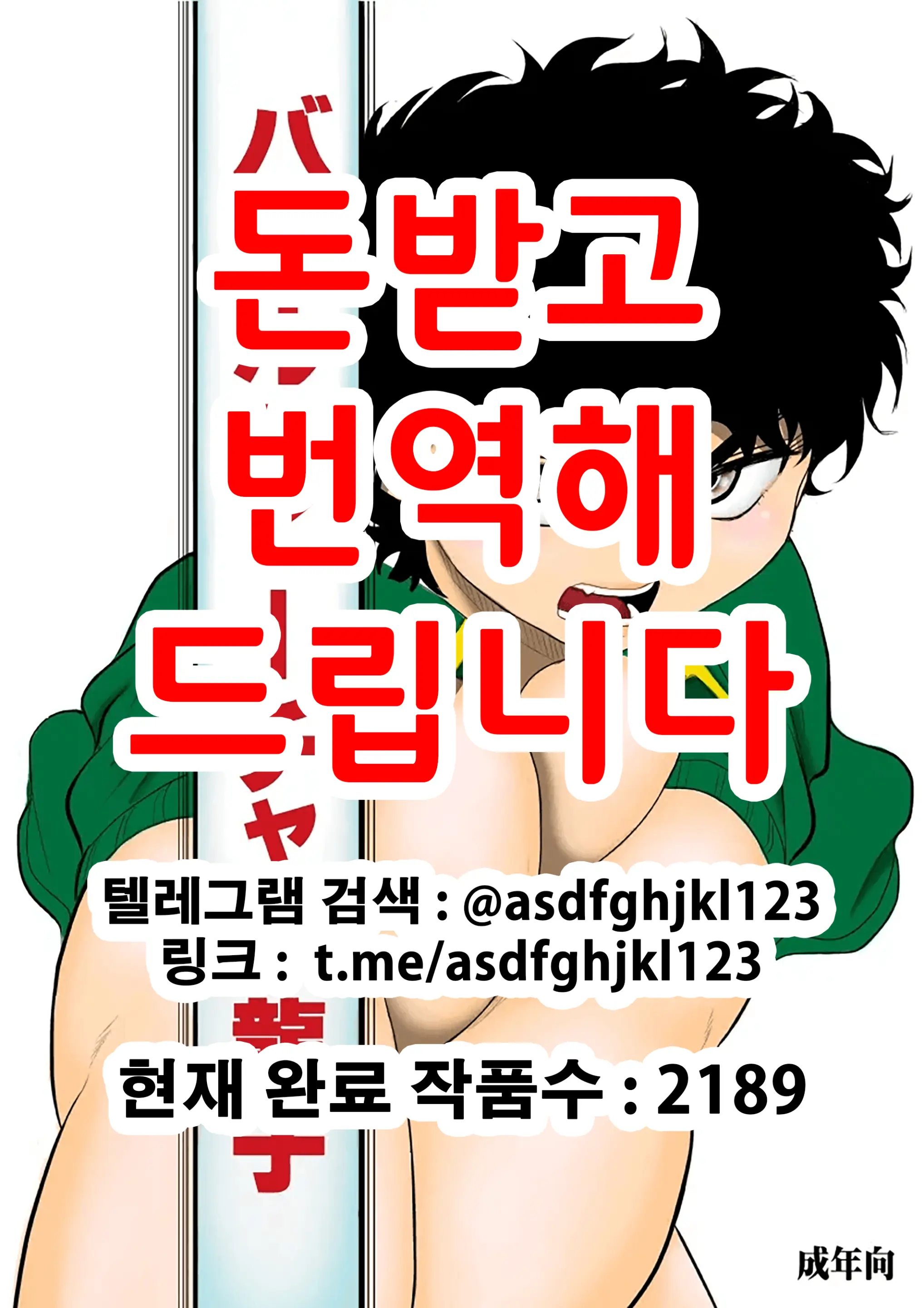웹툰 이미지 0