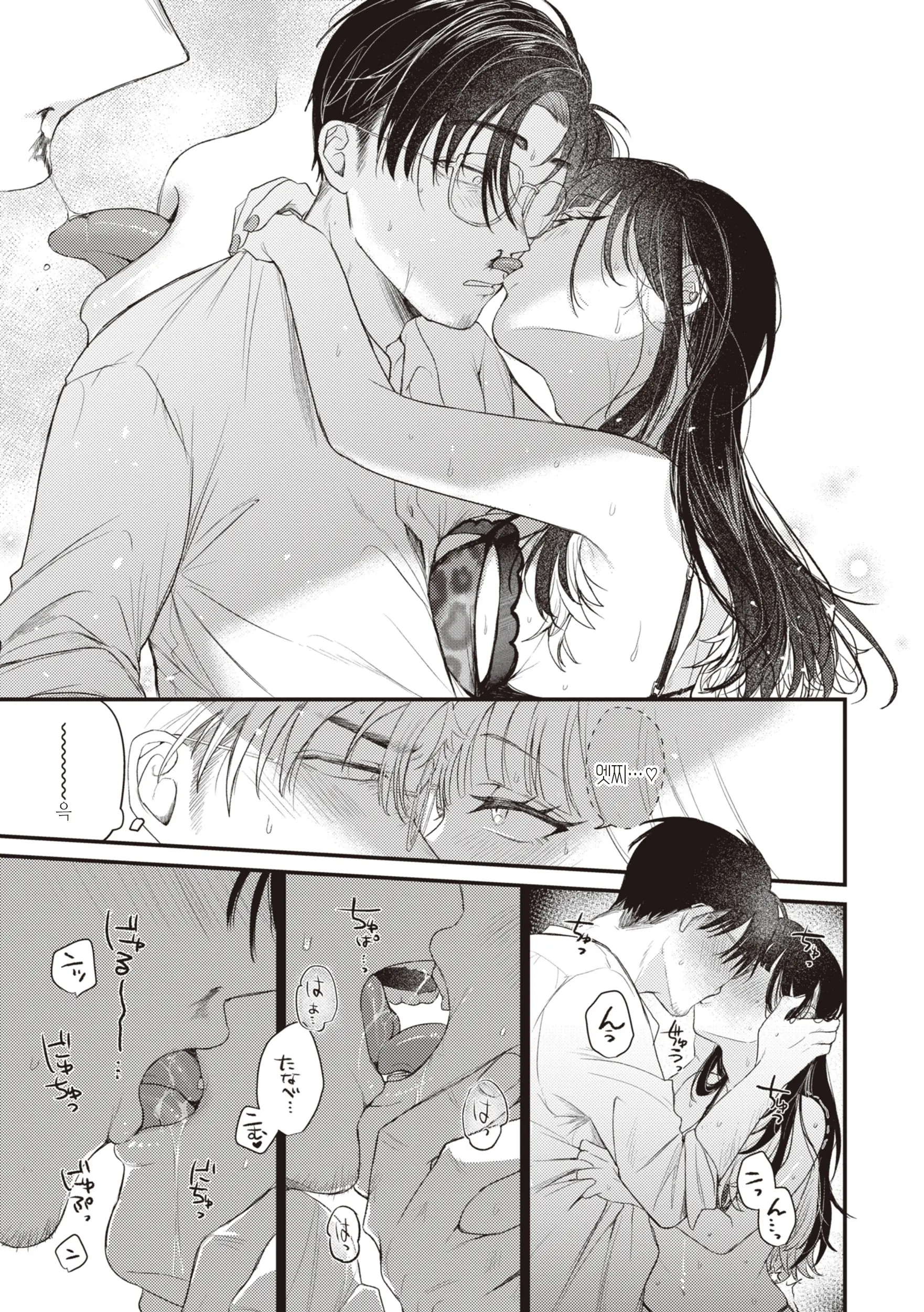 웹툰 이미지 152