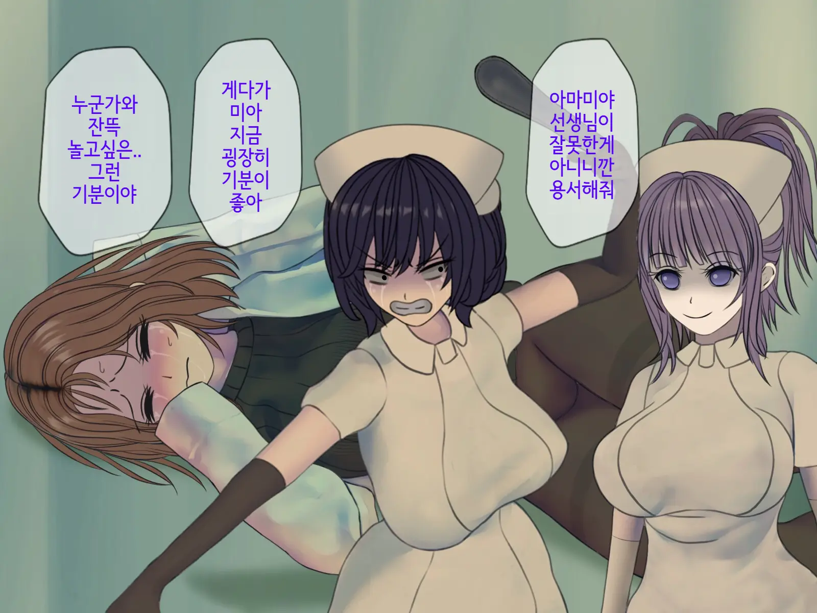 웹툰 이미지 307