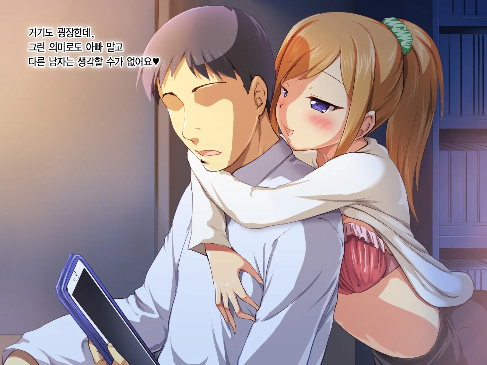 웹툰 이미지 5