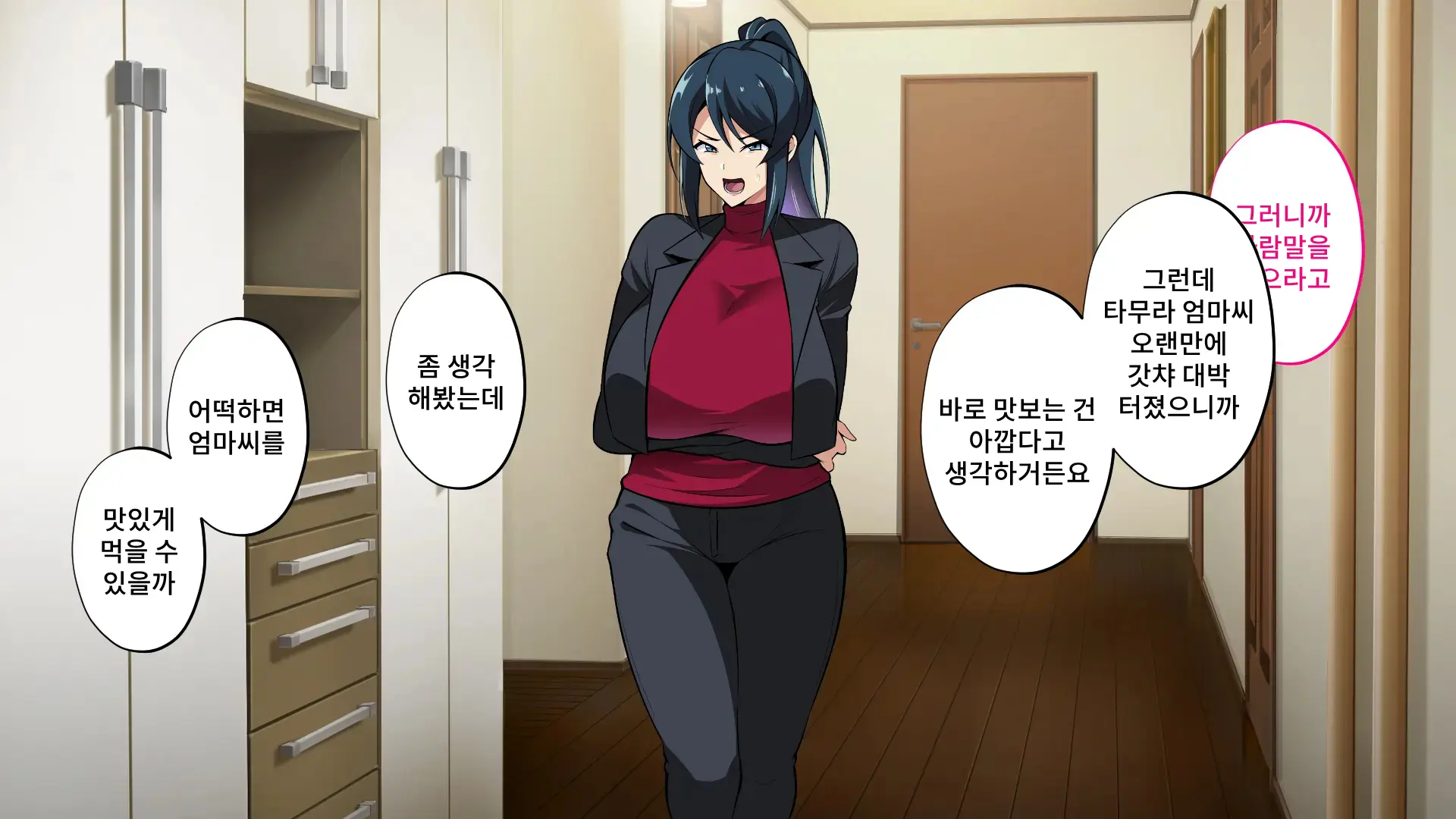 웹툰 이미지 138