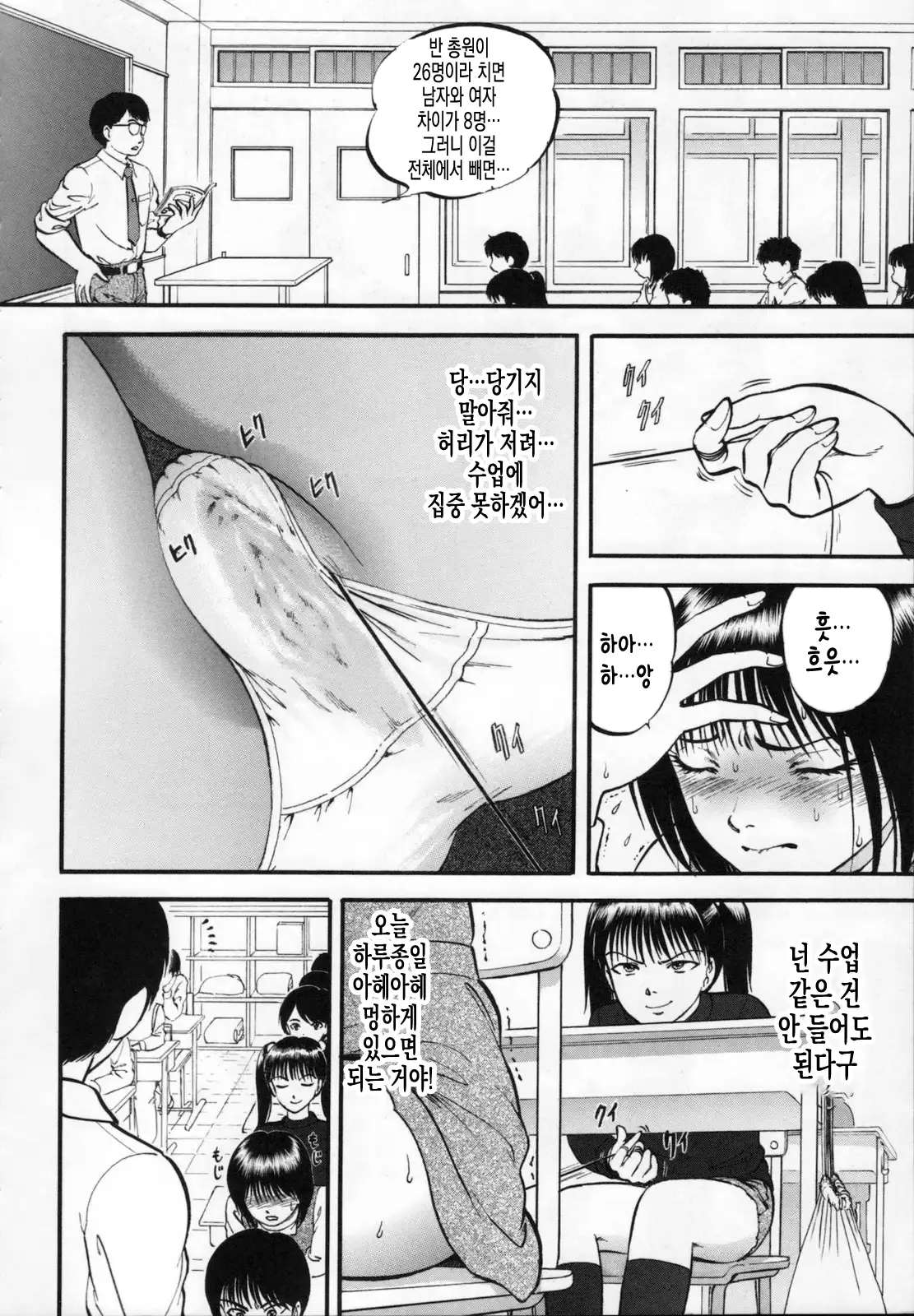 웹툰 이미지 26