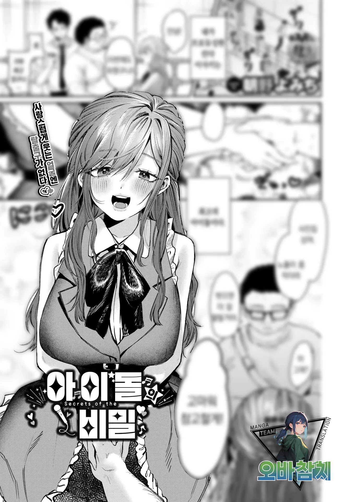 웹툰 이미지 0