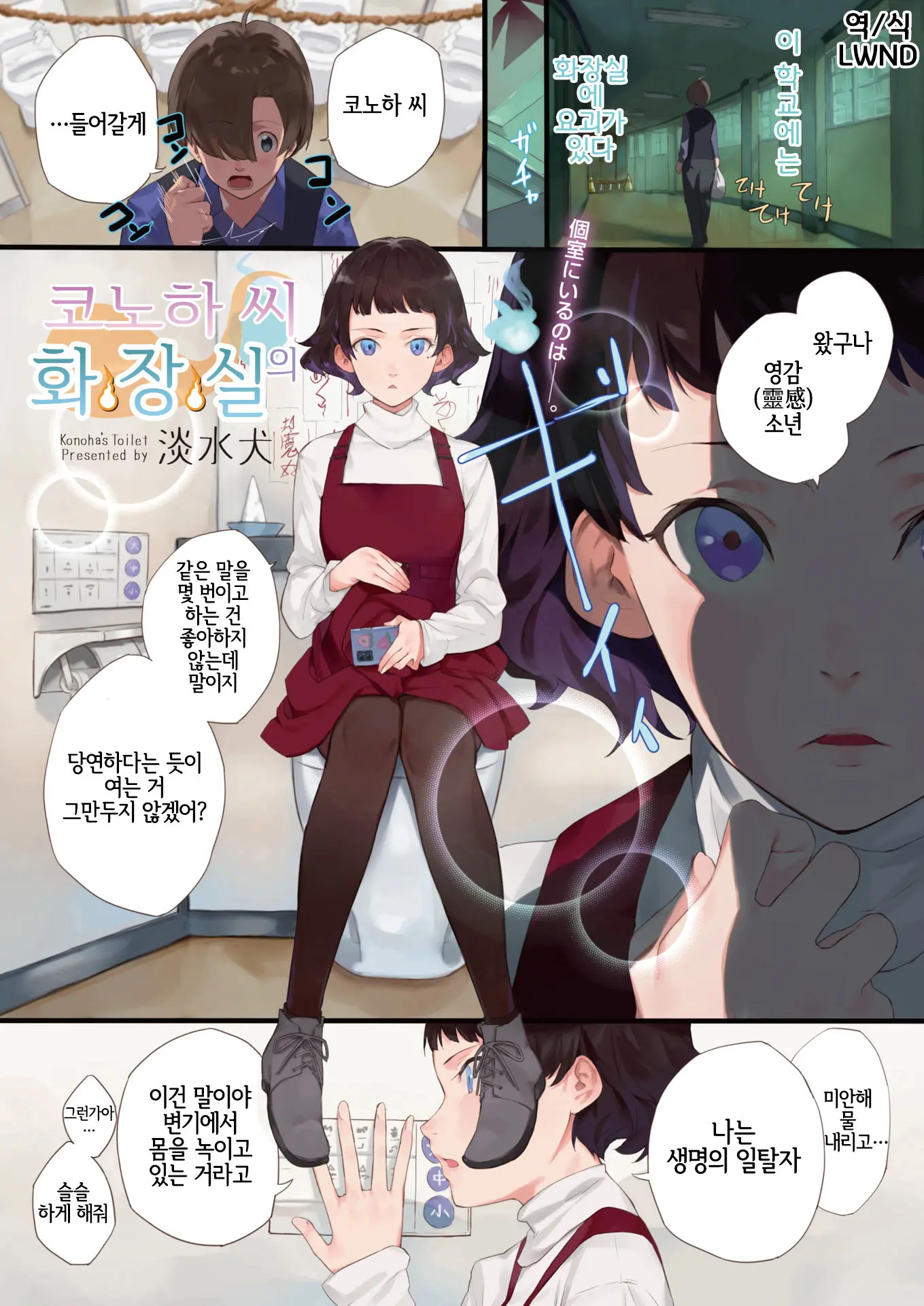 웹툰 이미지 0