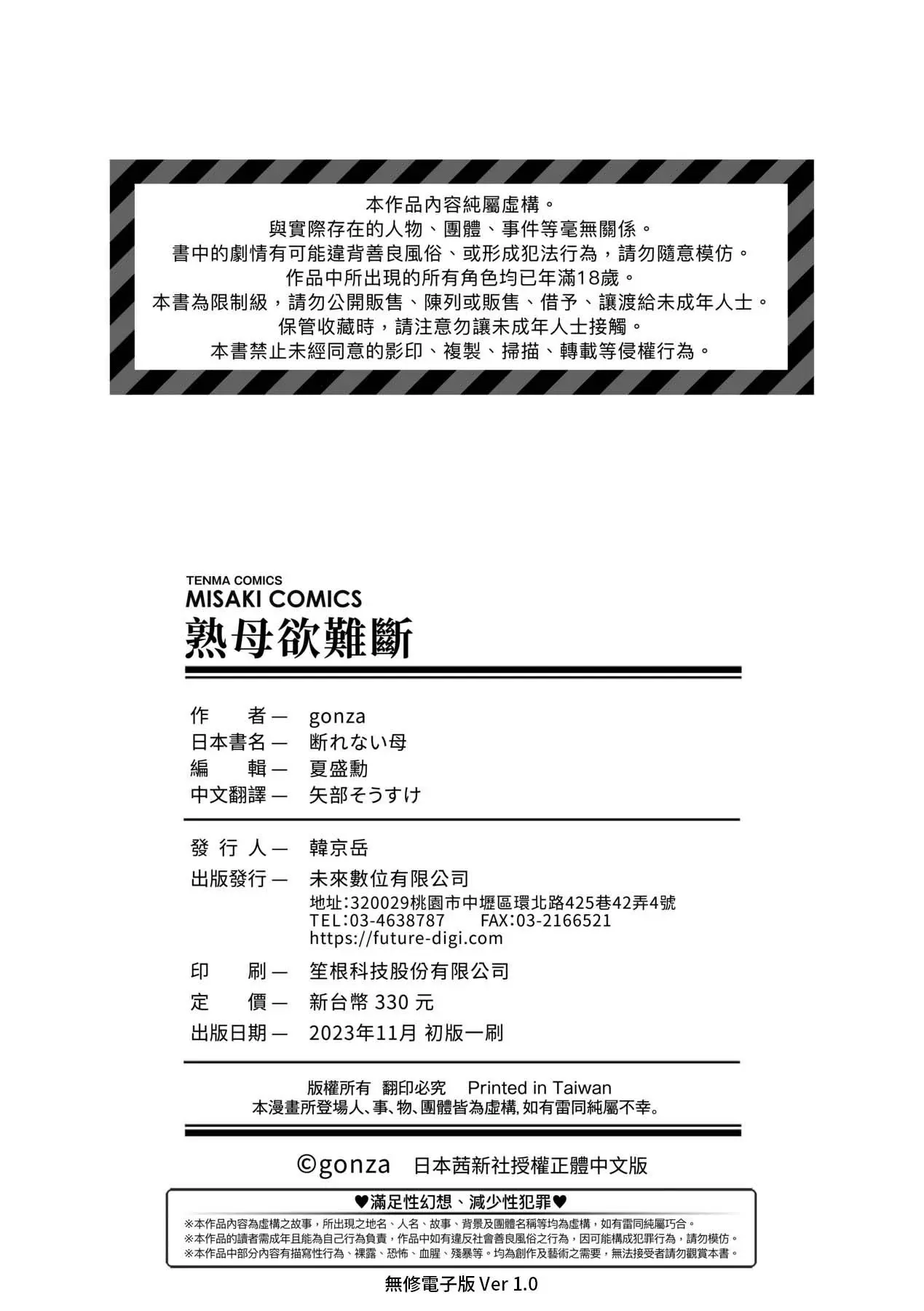 웹툰 이미지 210