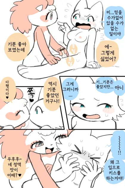 웹툰 이미지 7
