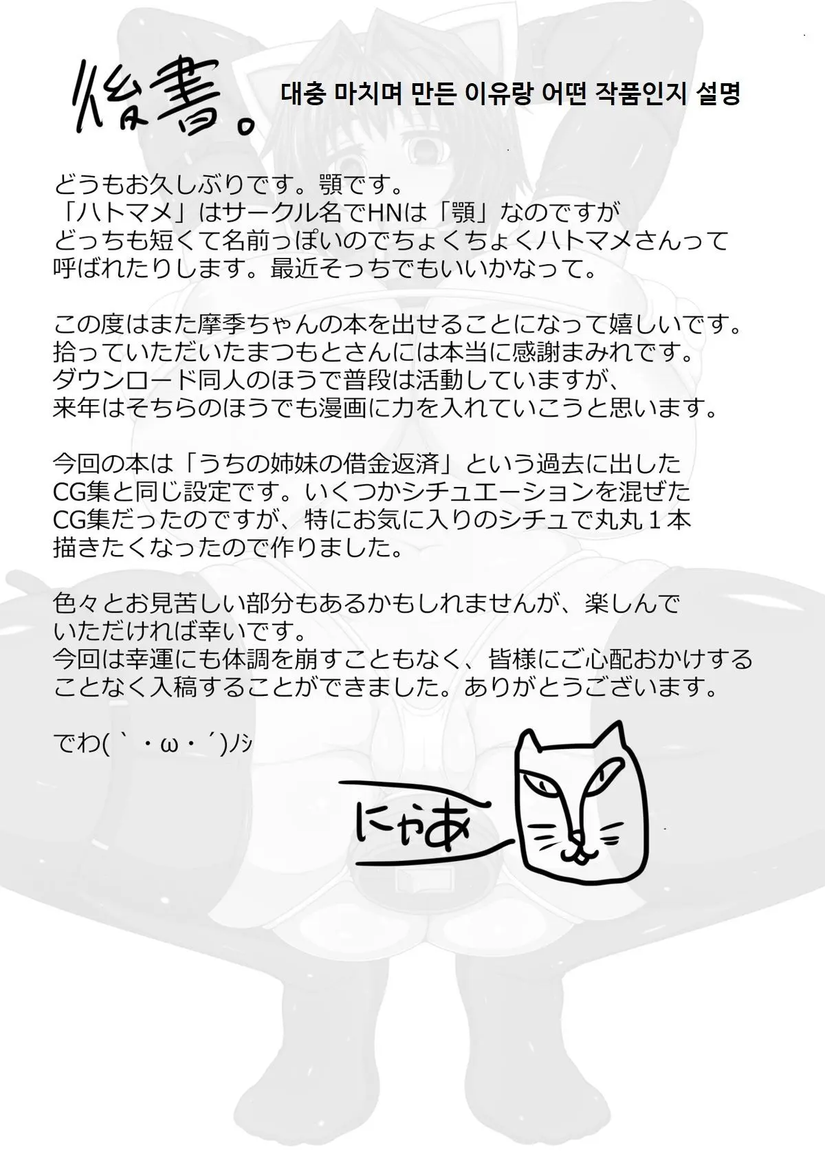 웹툰 이미지 23
