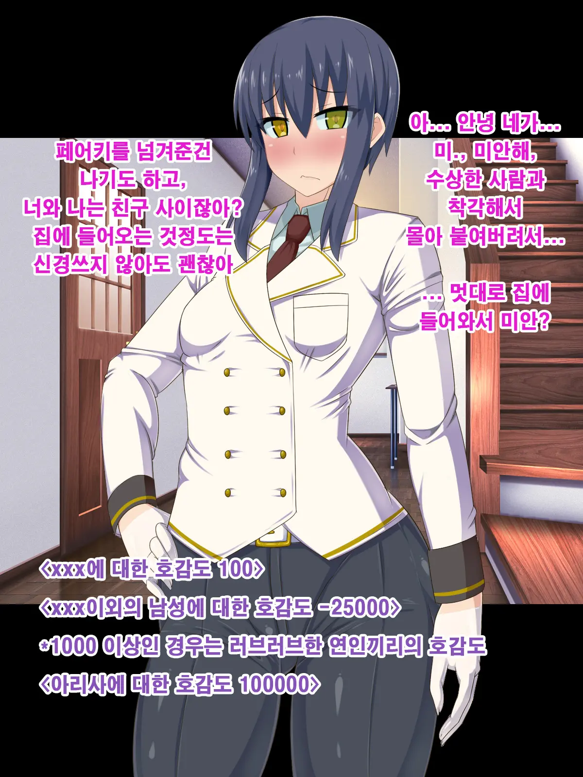 웹툰 이미지 194