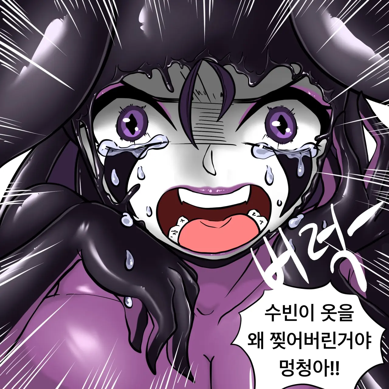 웹툰 이미지 78