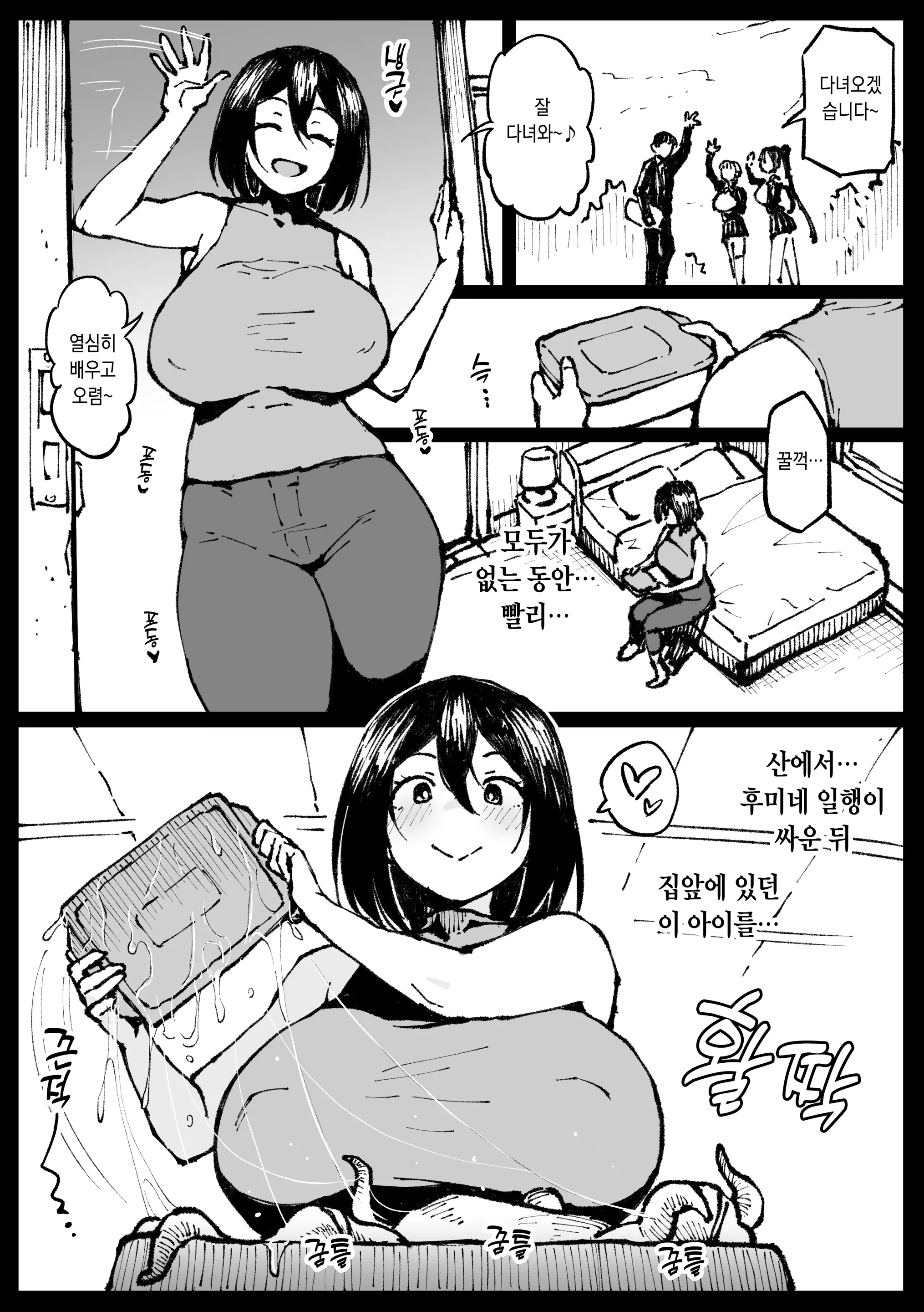 웹툰 이미지 0