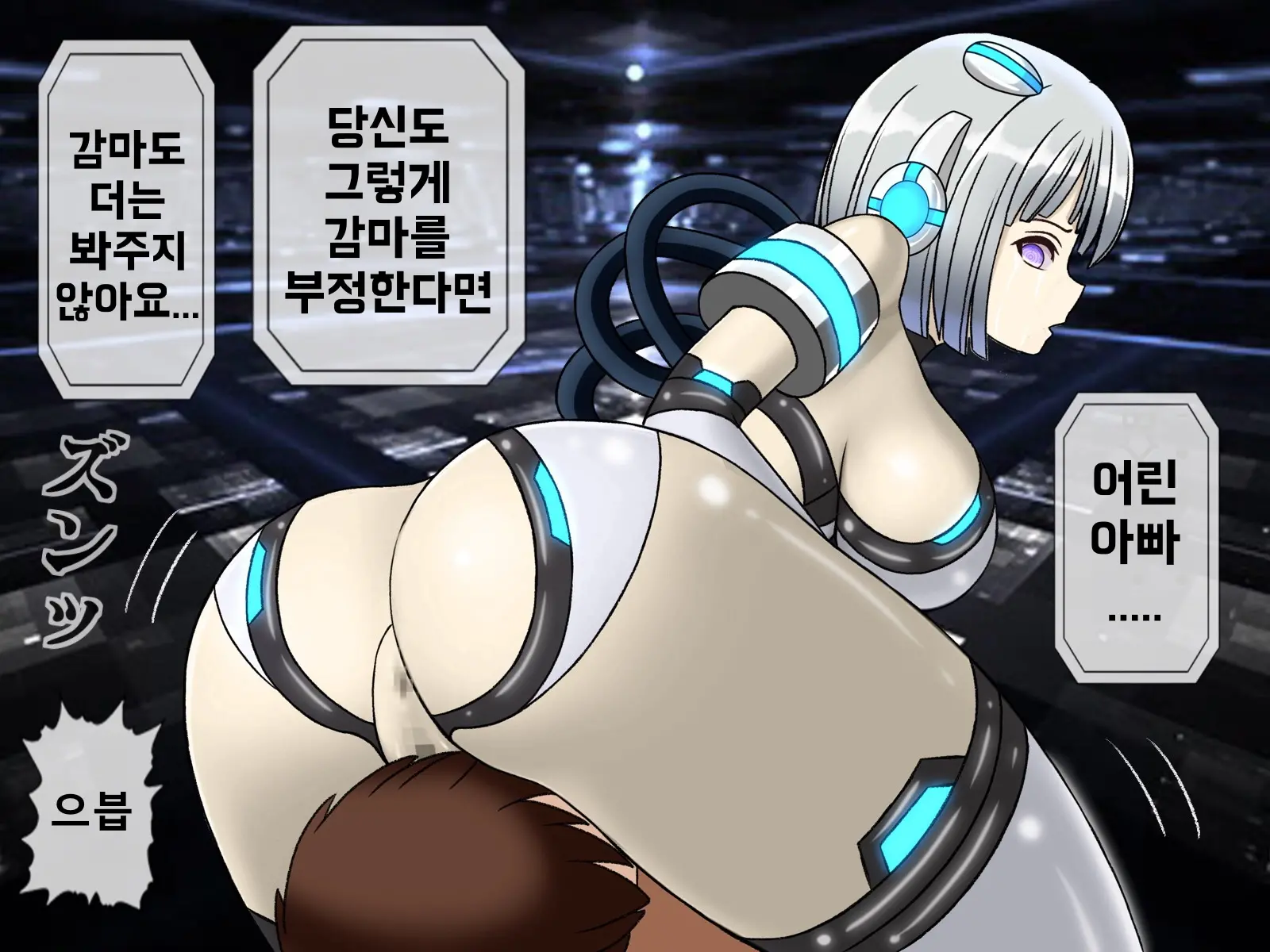웹툰 이미지 368