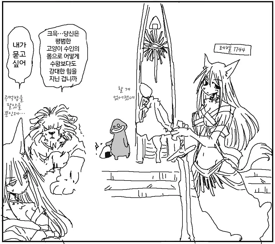 웹툰 이미지 412