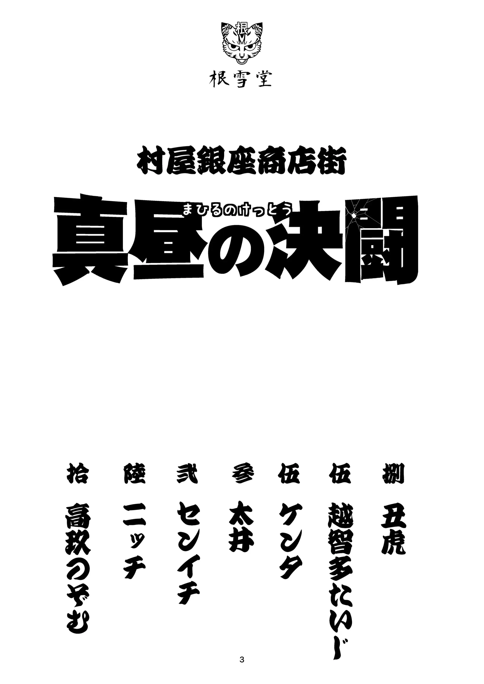 웹툰 이미지 2