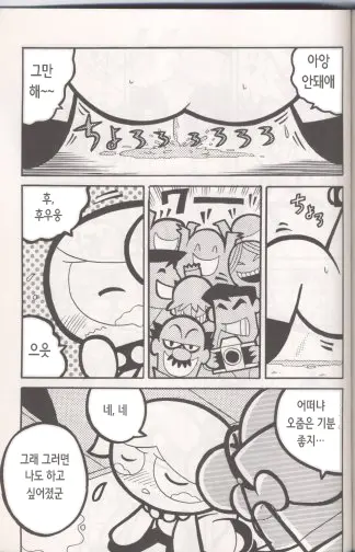 웹툰 이미지 34