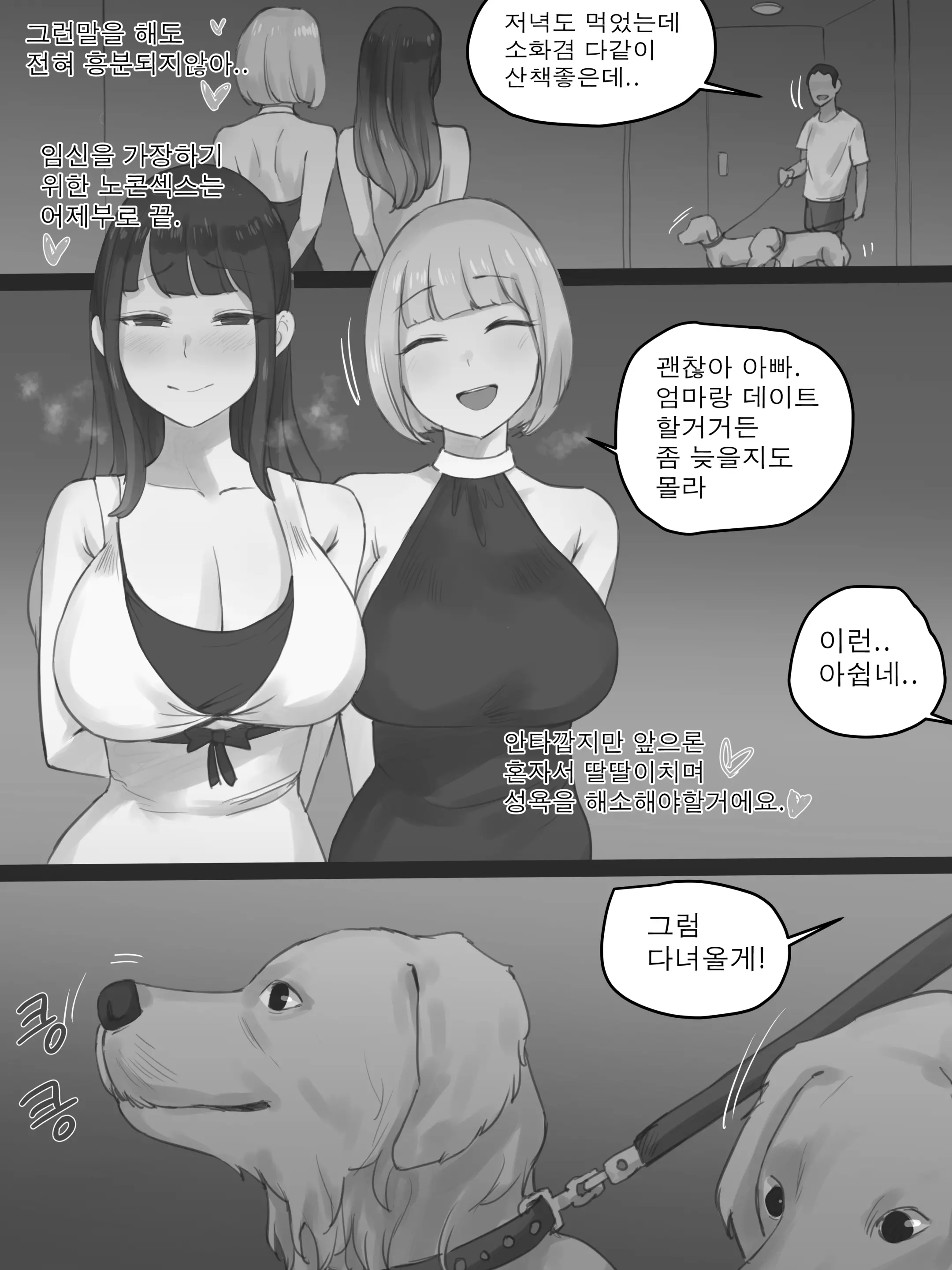 웹툰 이미지 16