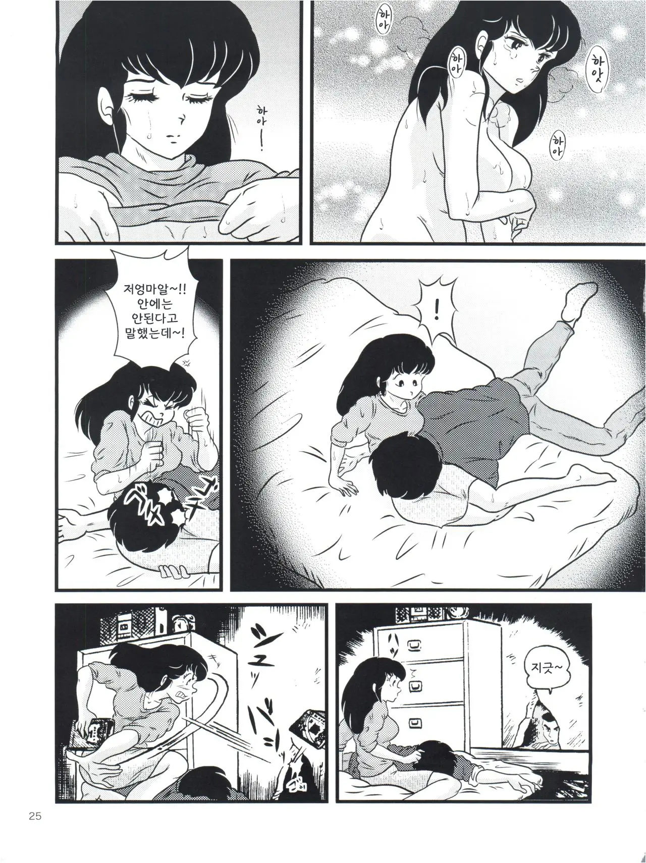 웹툰 이미지 28